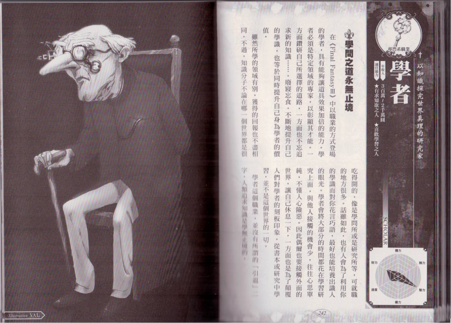 第122页