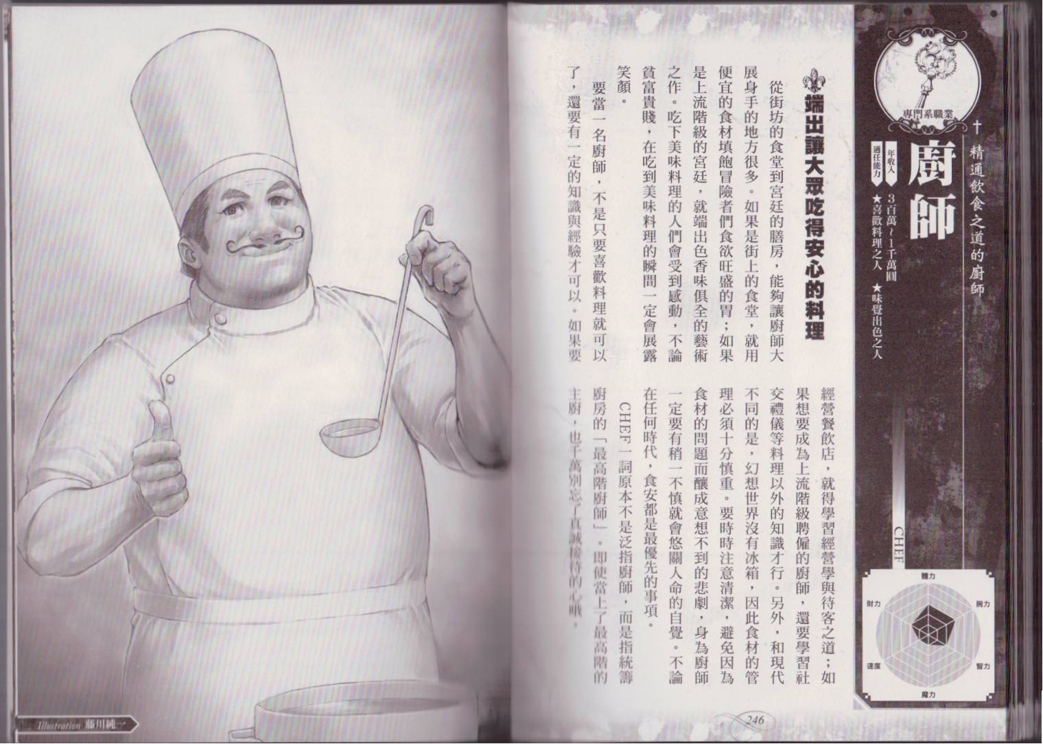 第124页