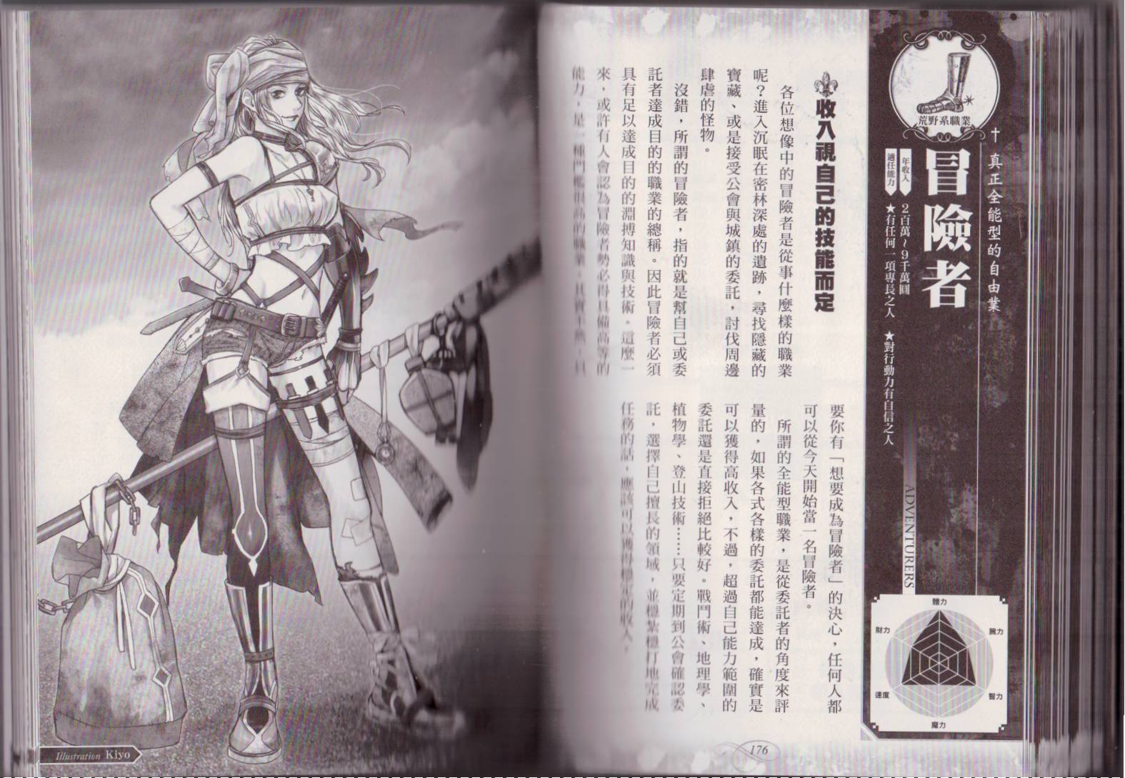 第89页