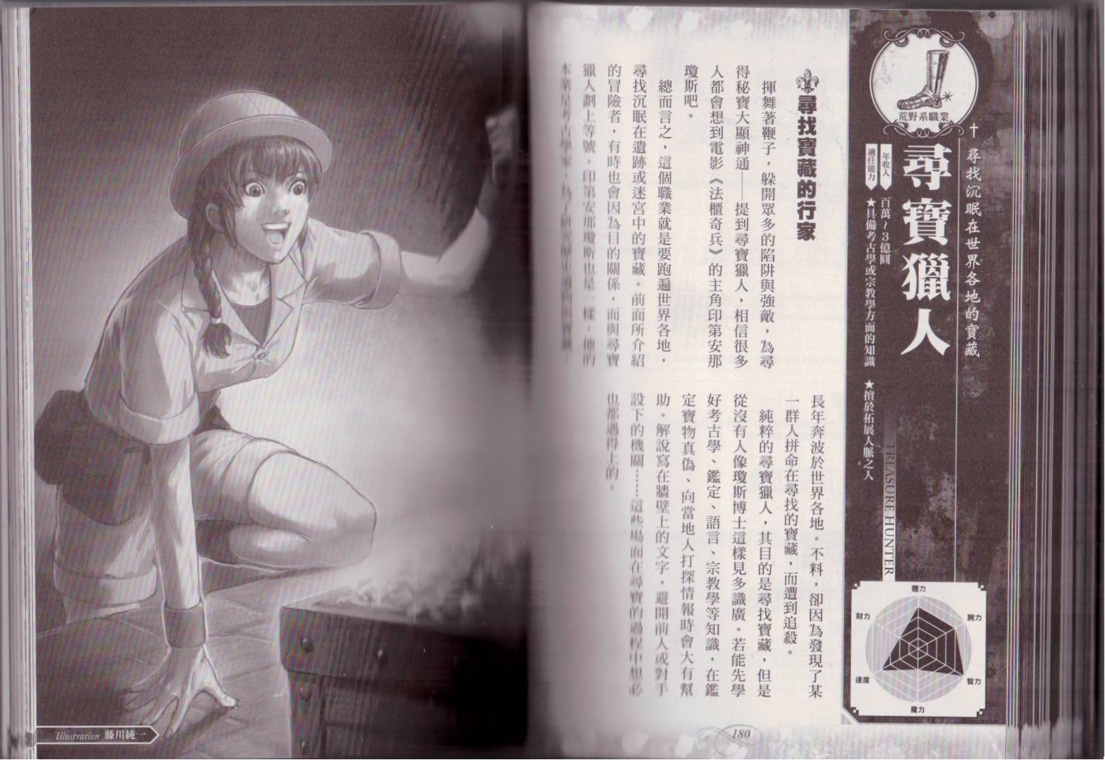 第91页