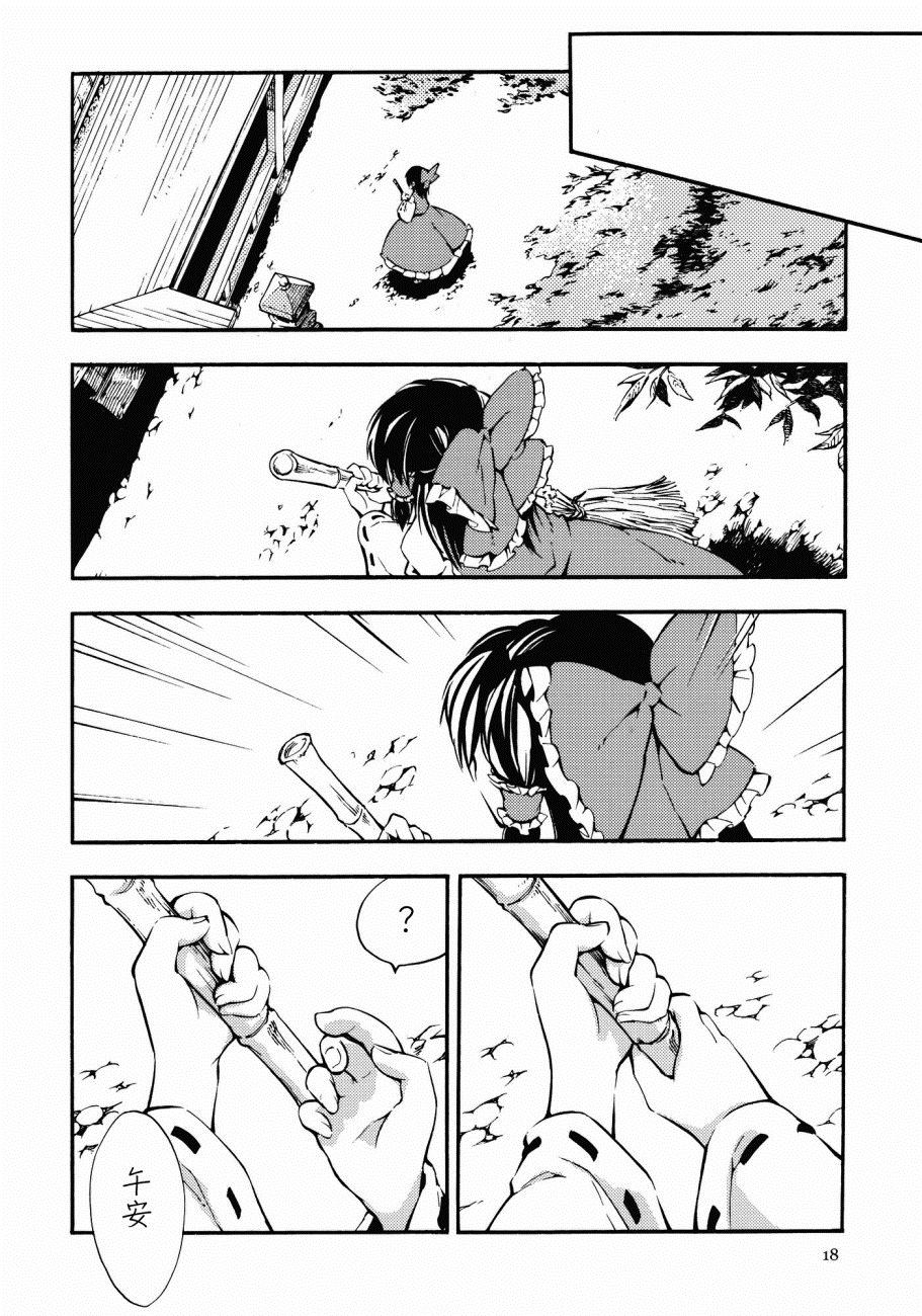 第18页