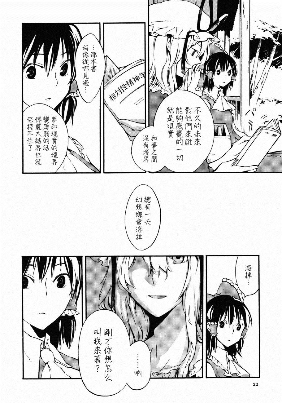 第22页