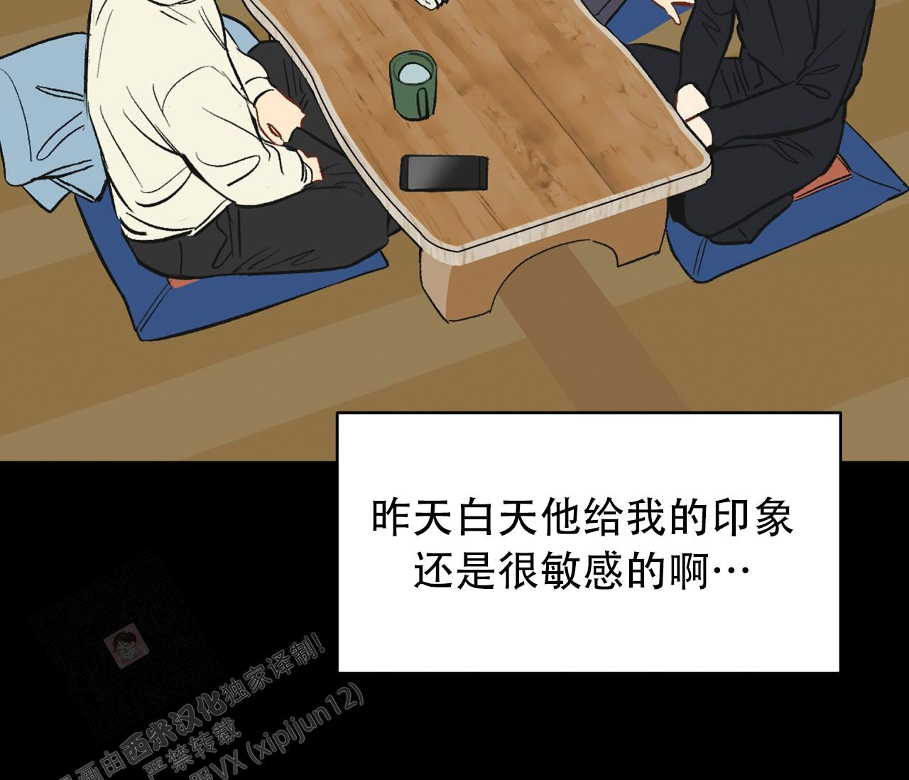 第103页