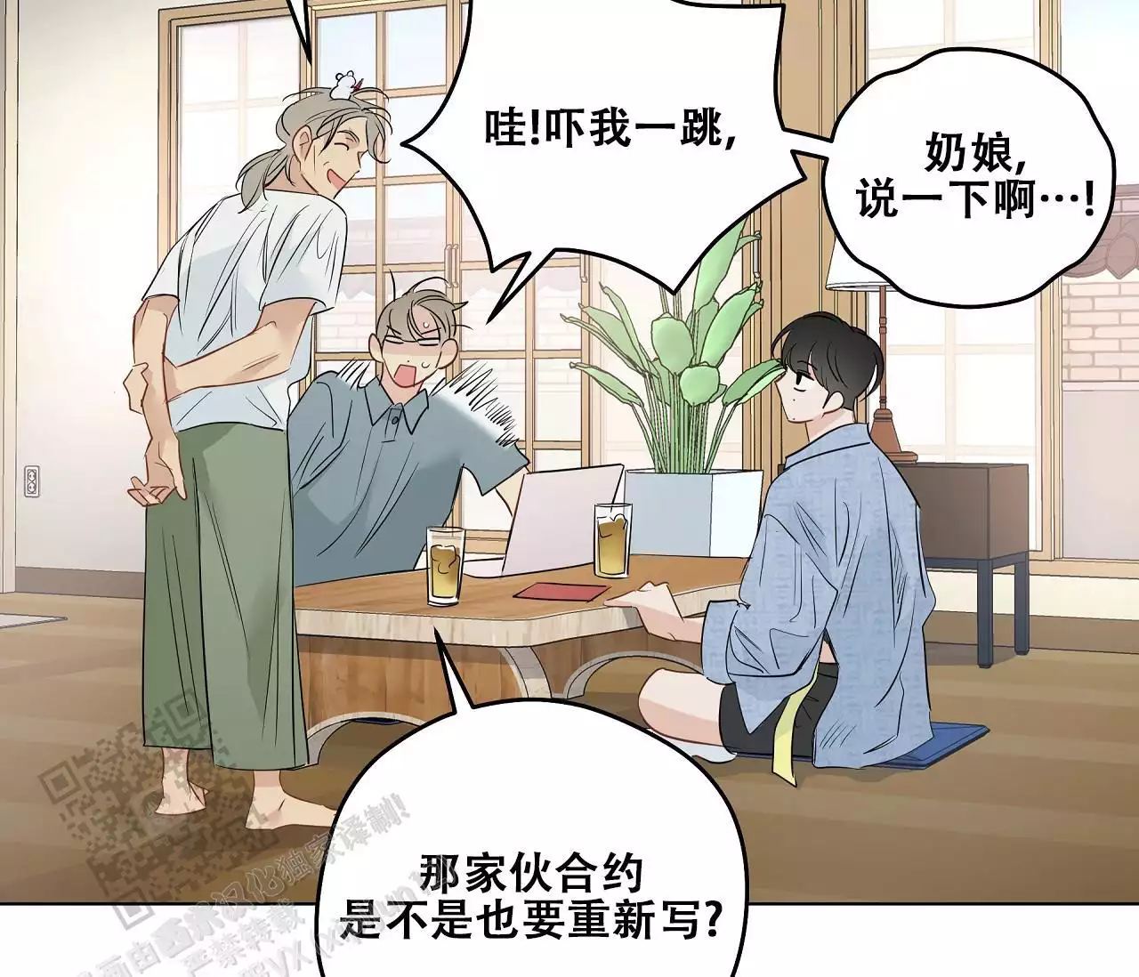 第36页