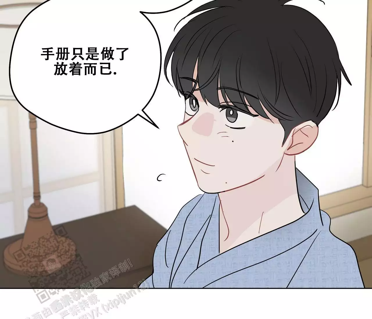第38页