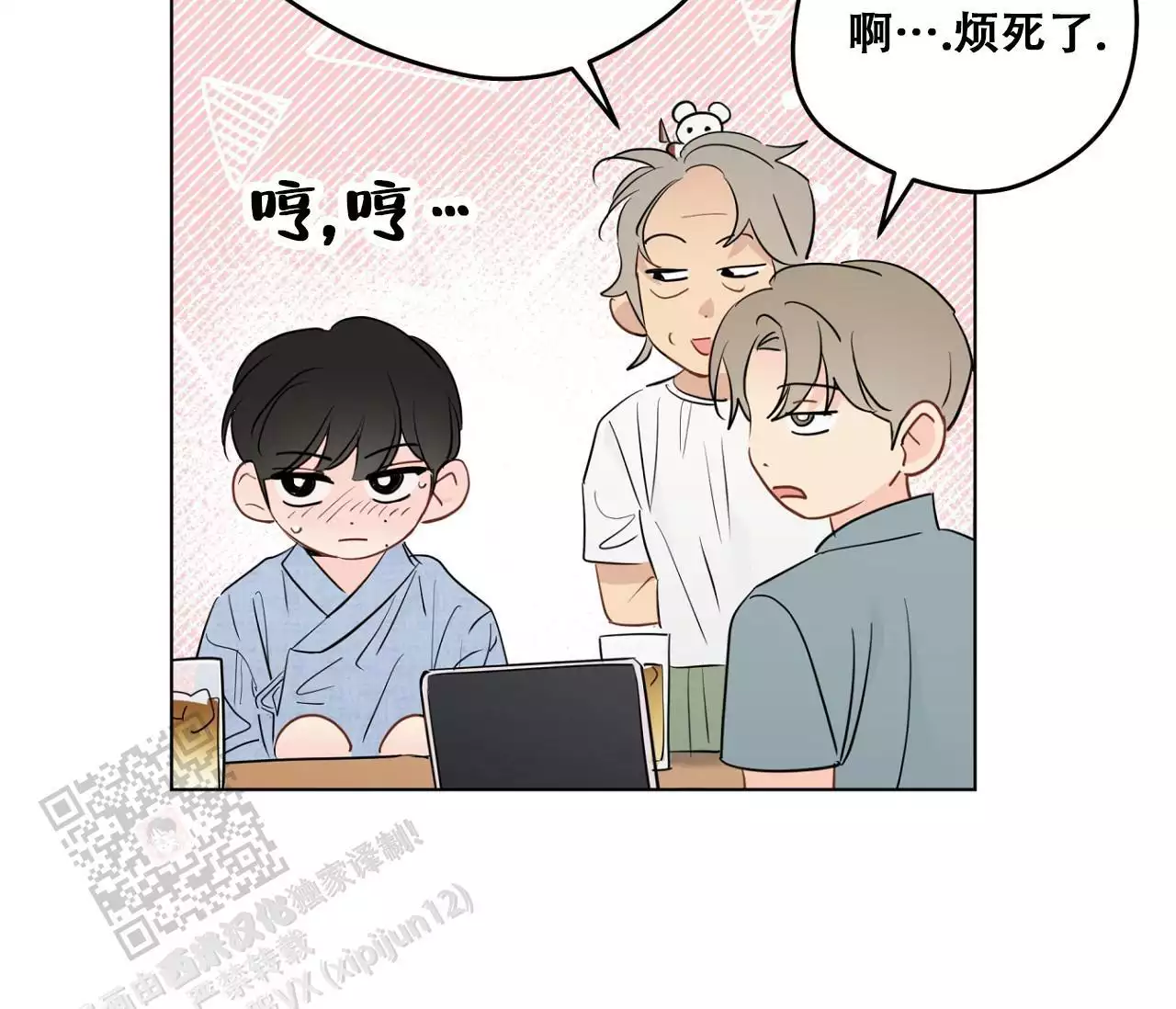 第47页