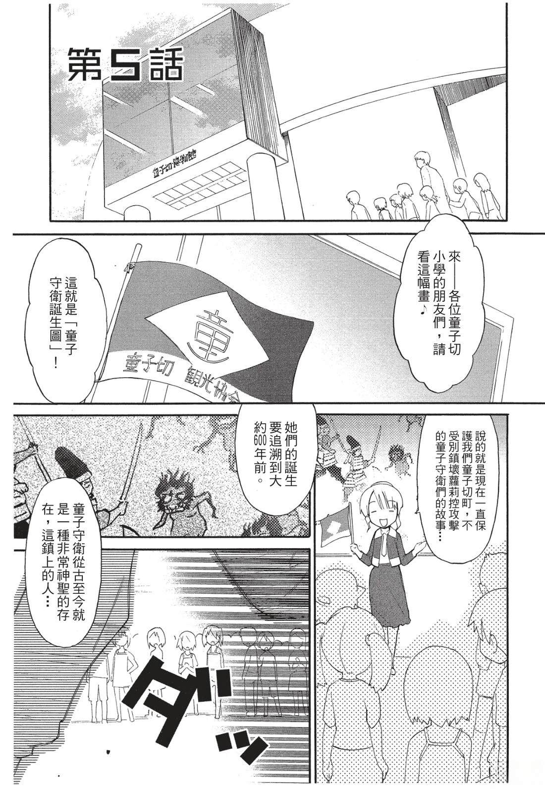 第108页