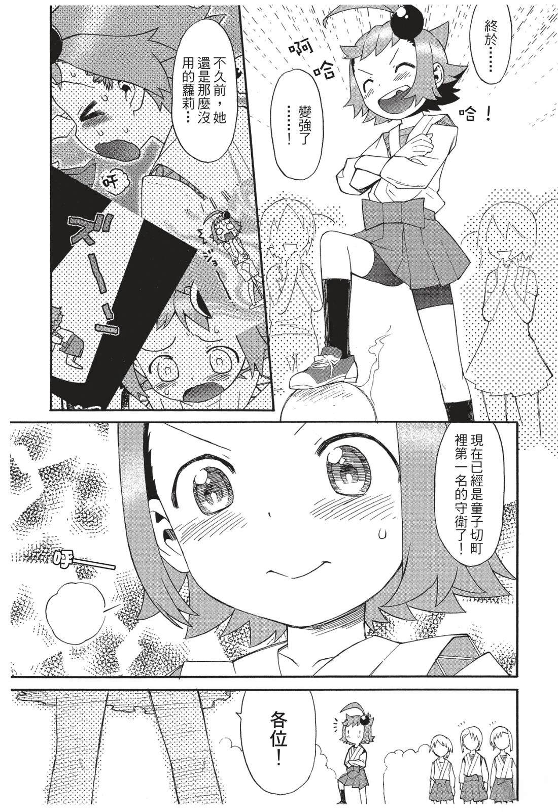 第110页
