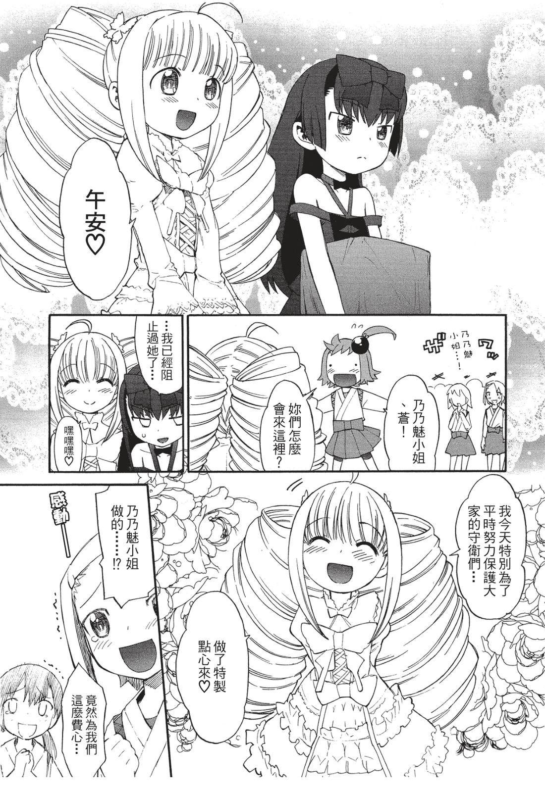 第111页