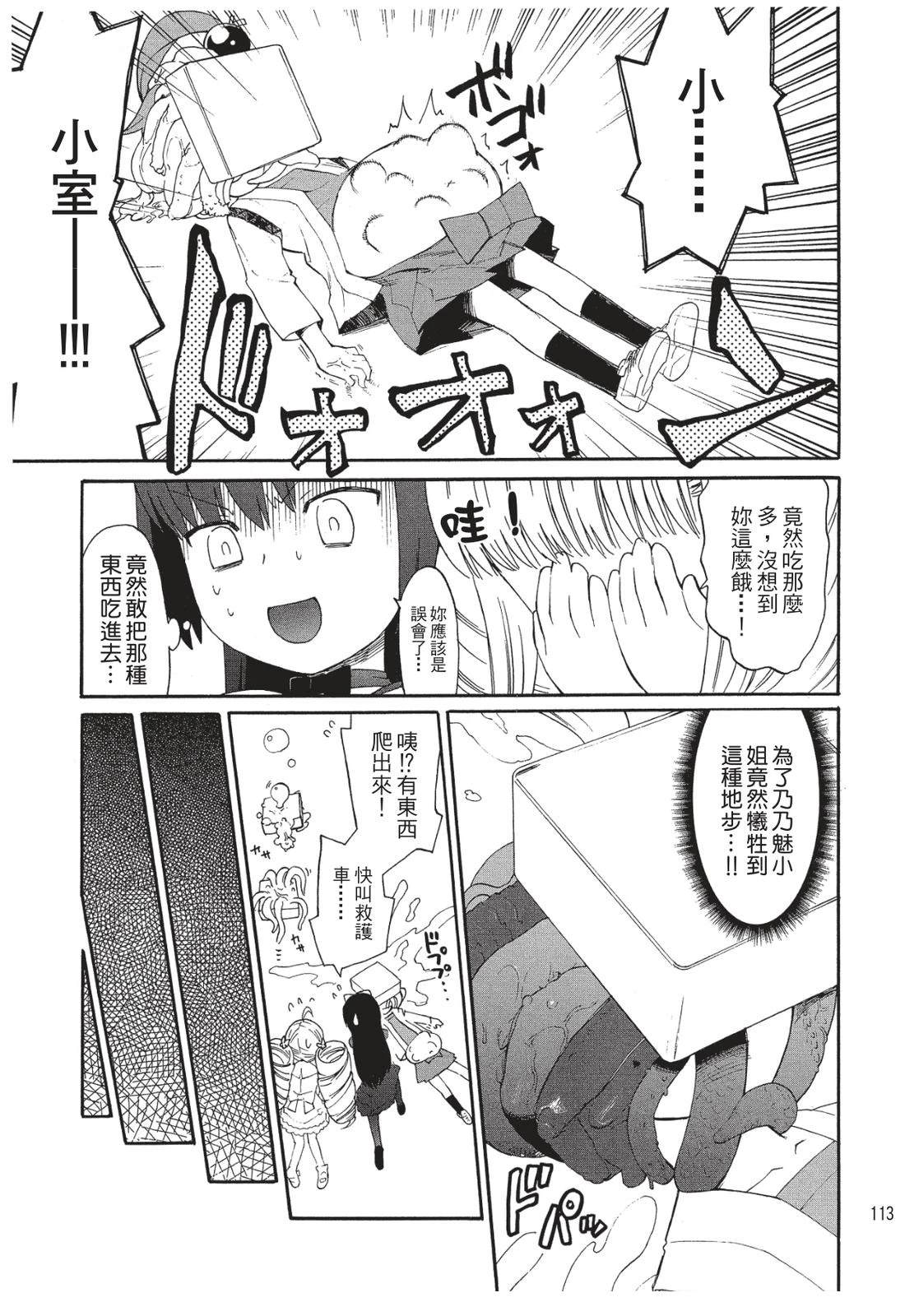 第114页