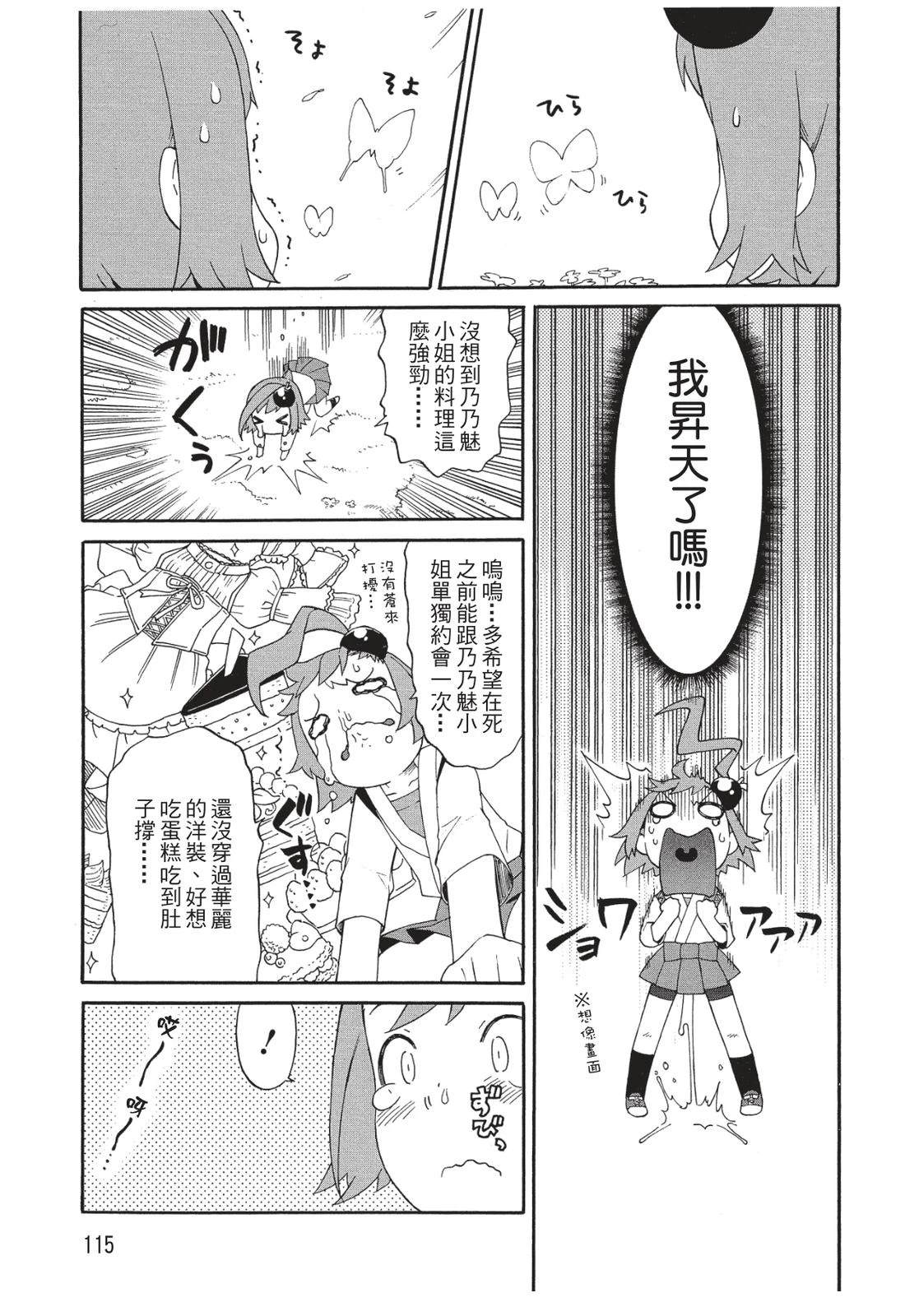 第116页