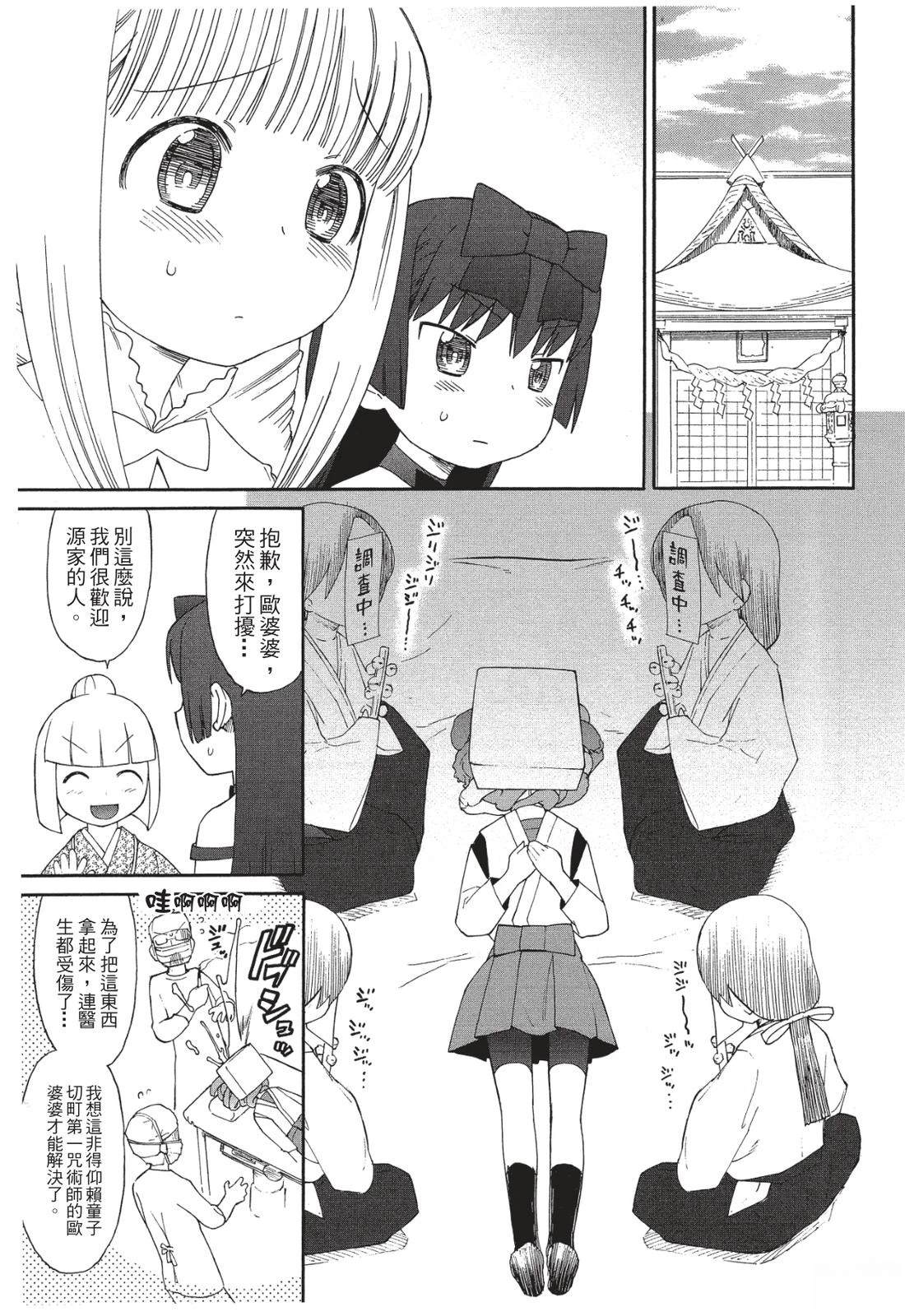 第118页