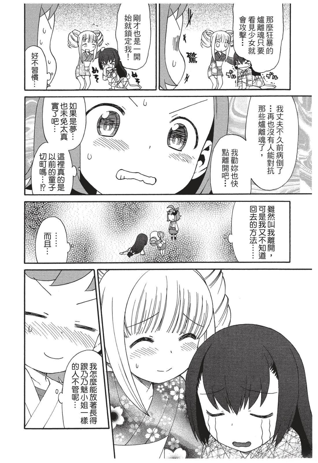 第123页
