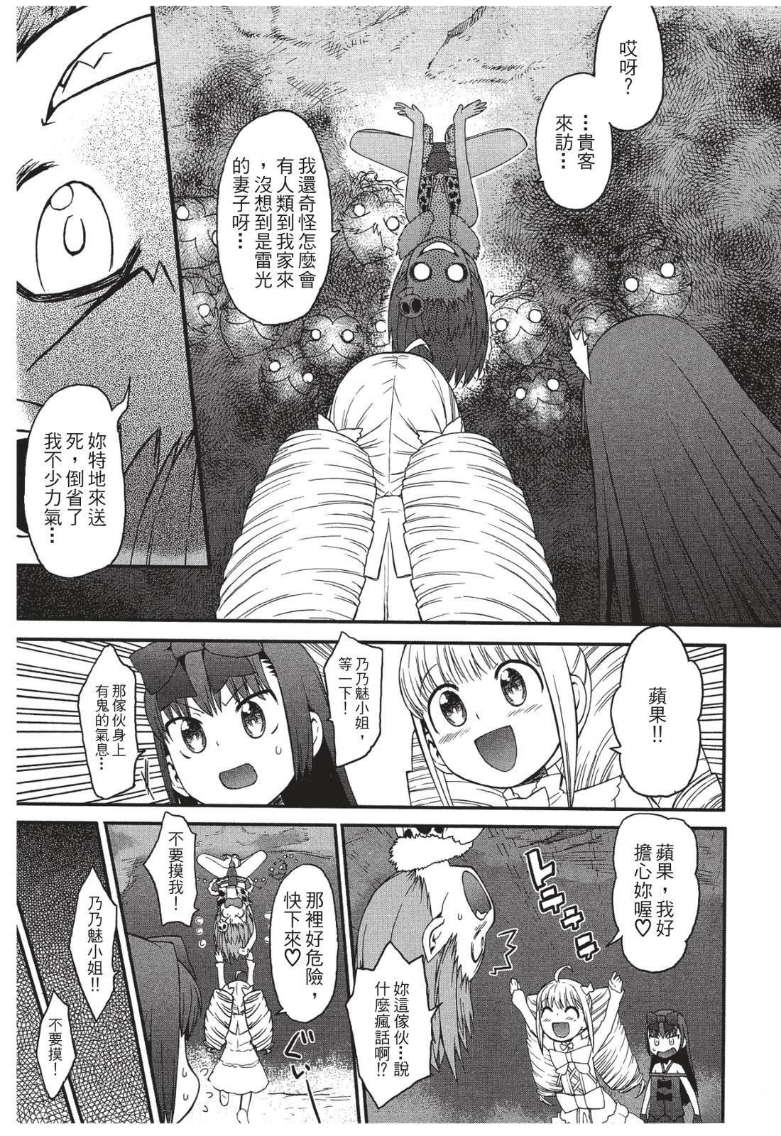 第132页