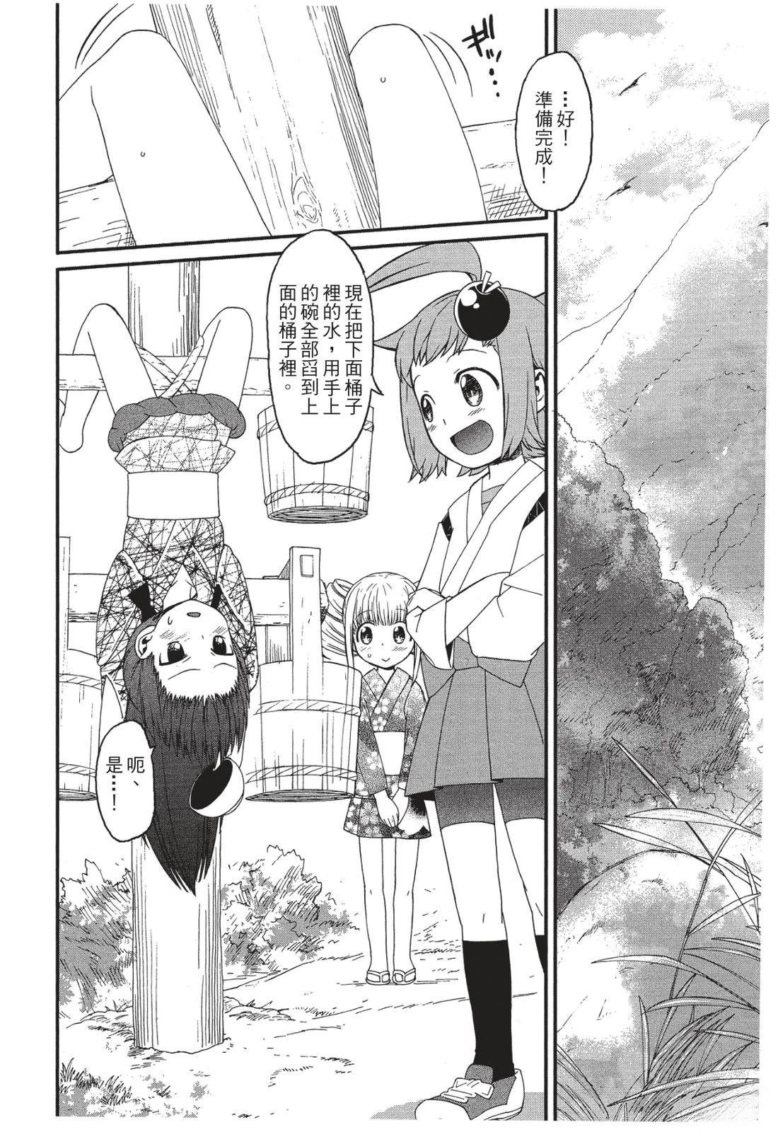 第133页