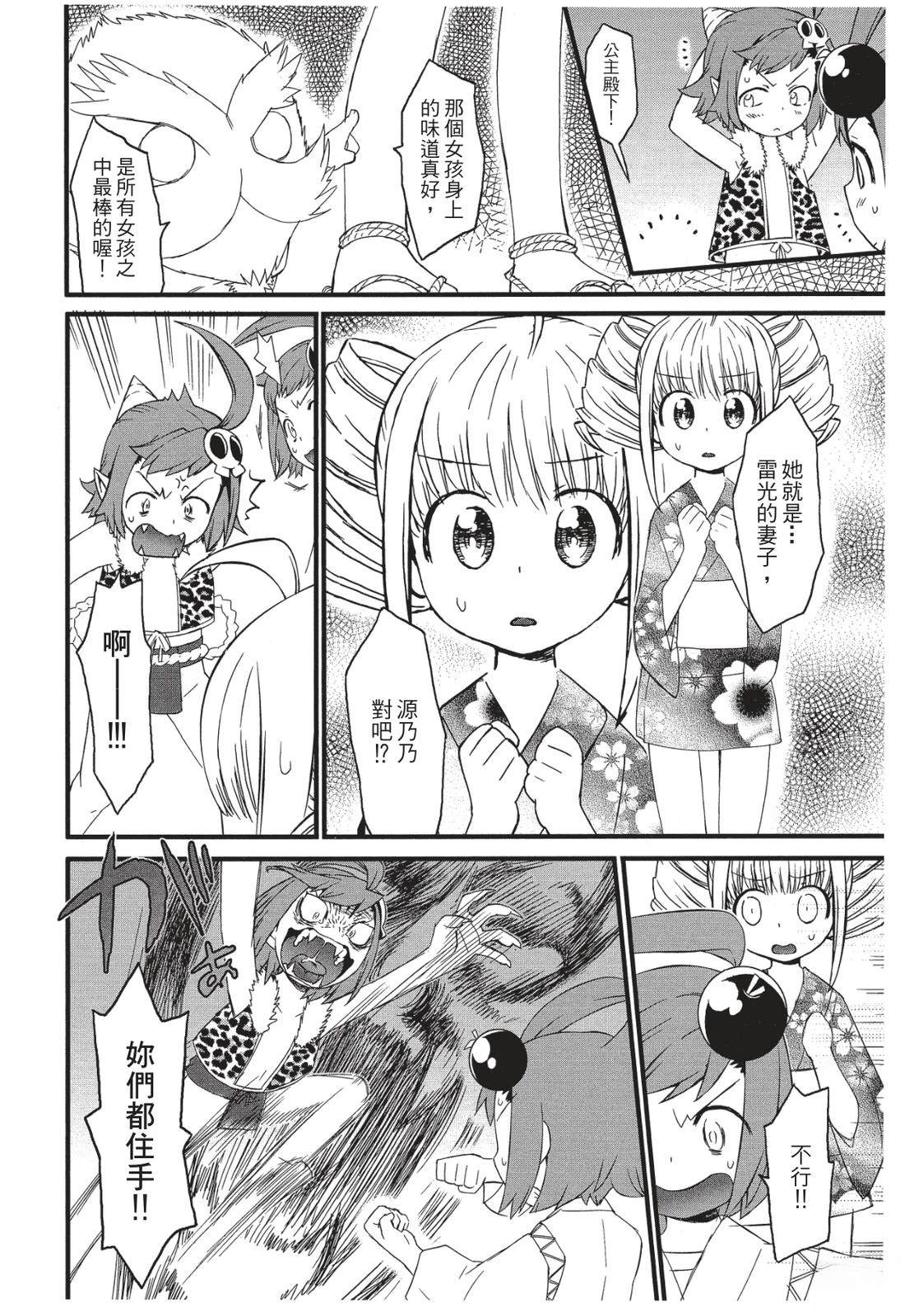第141页