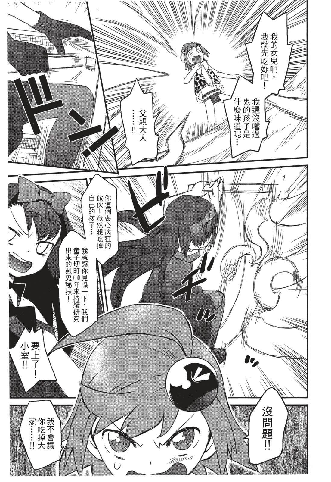 第148页