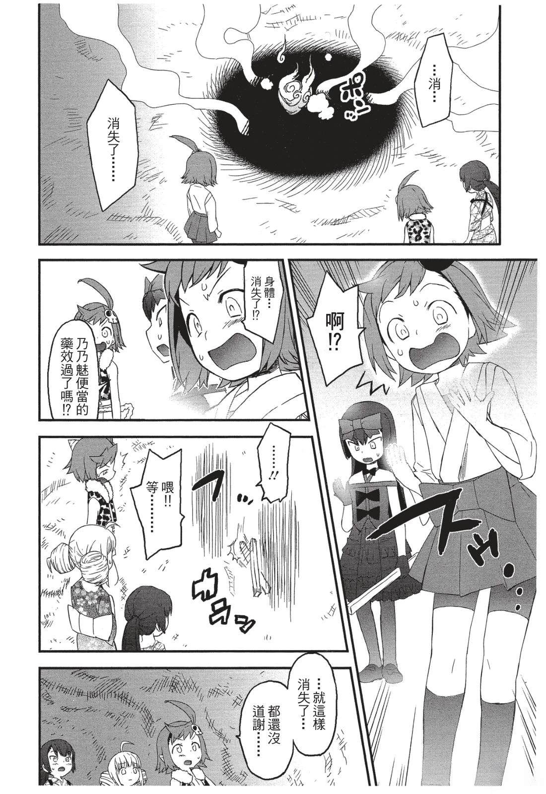 第151页