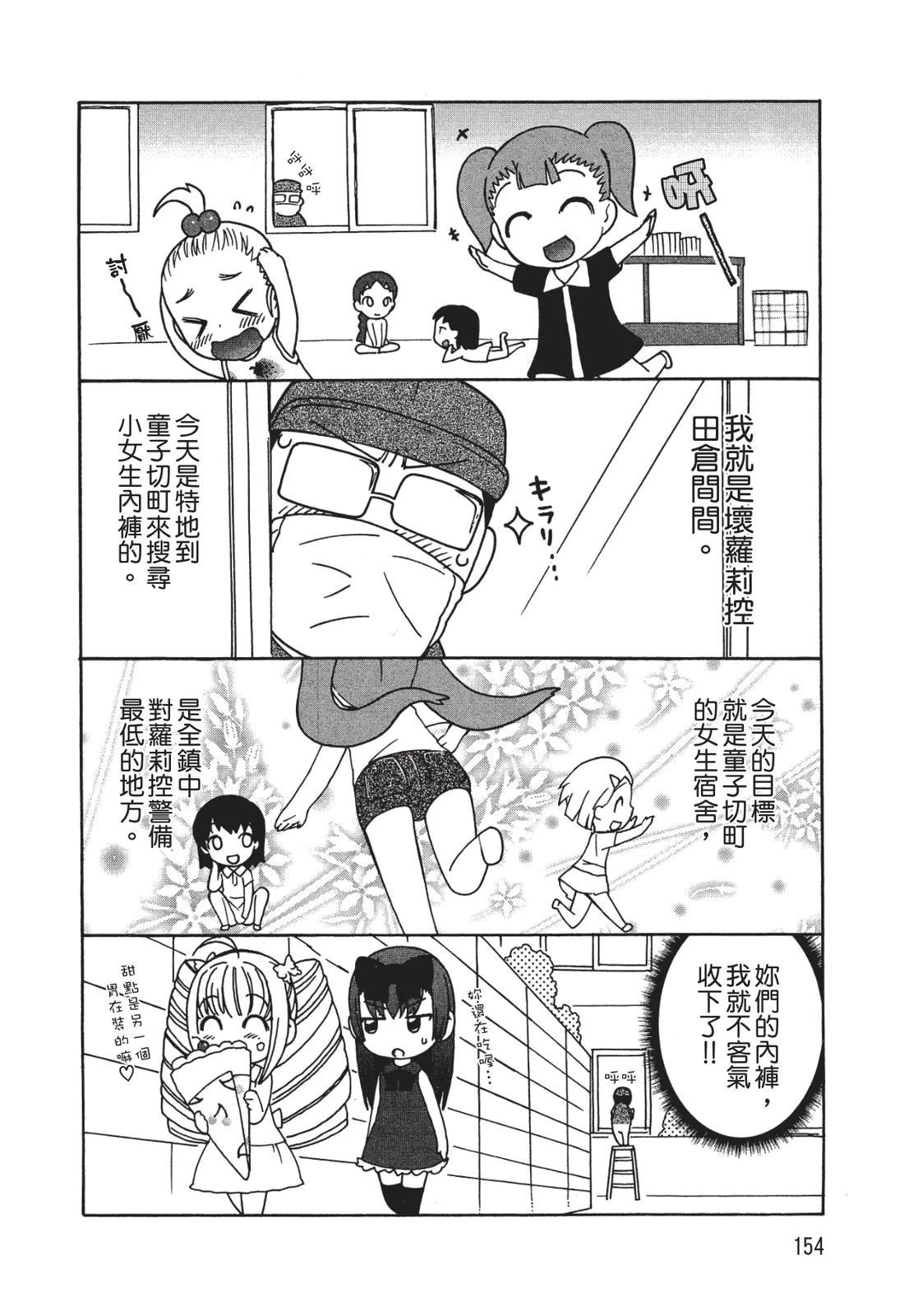 第155页