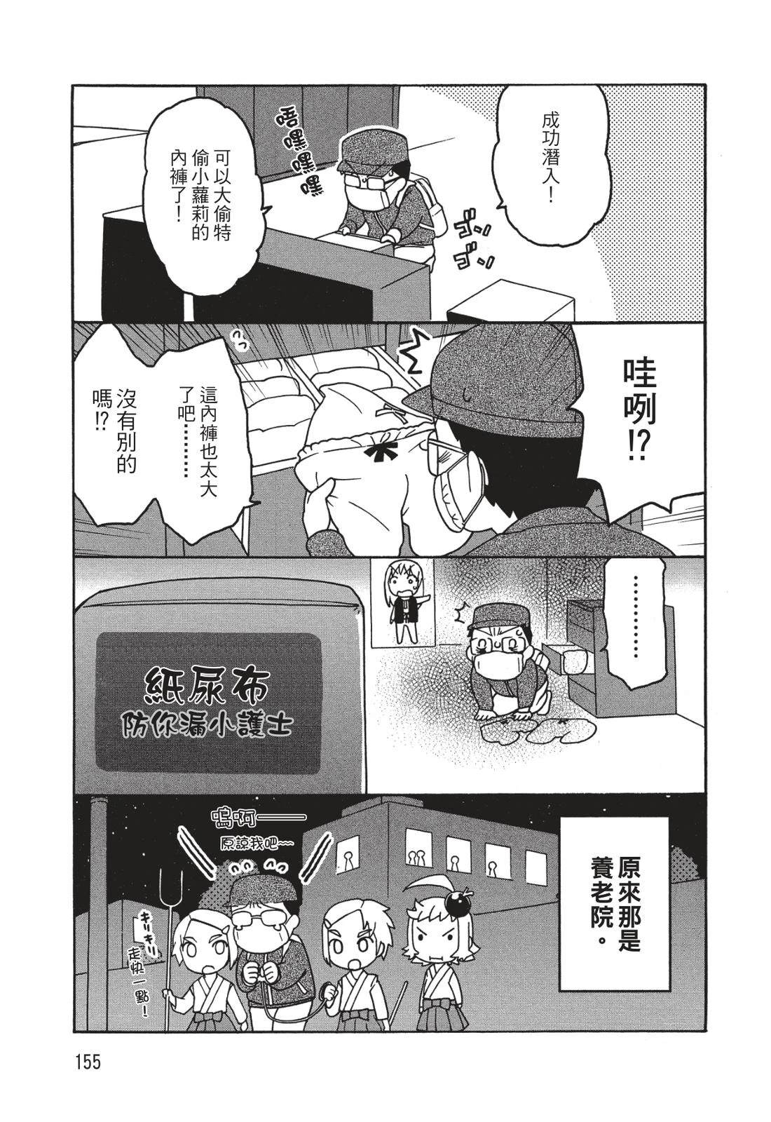 第156页