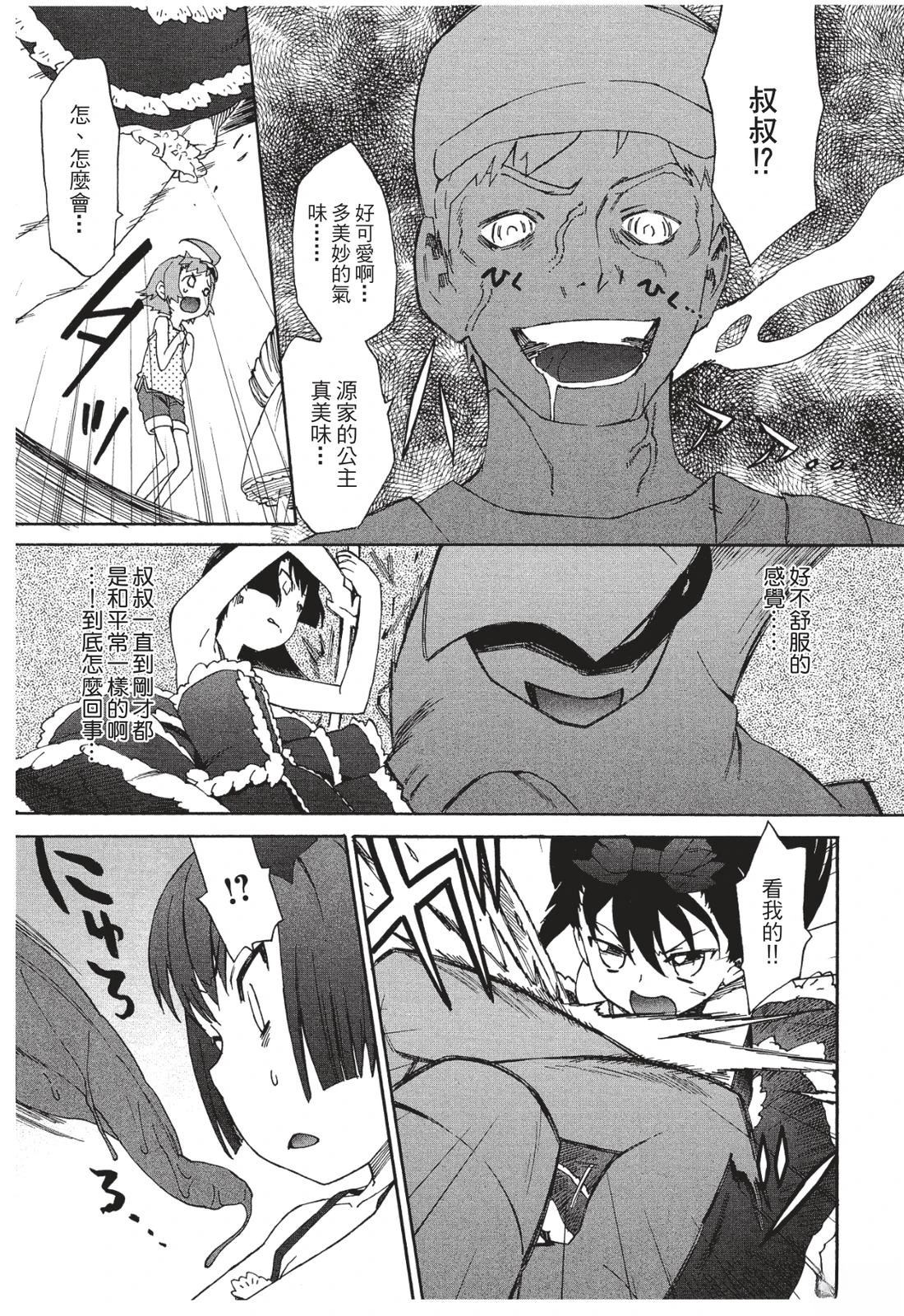 第44页