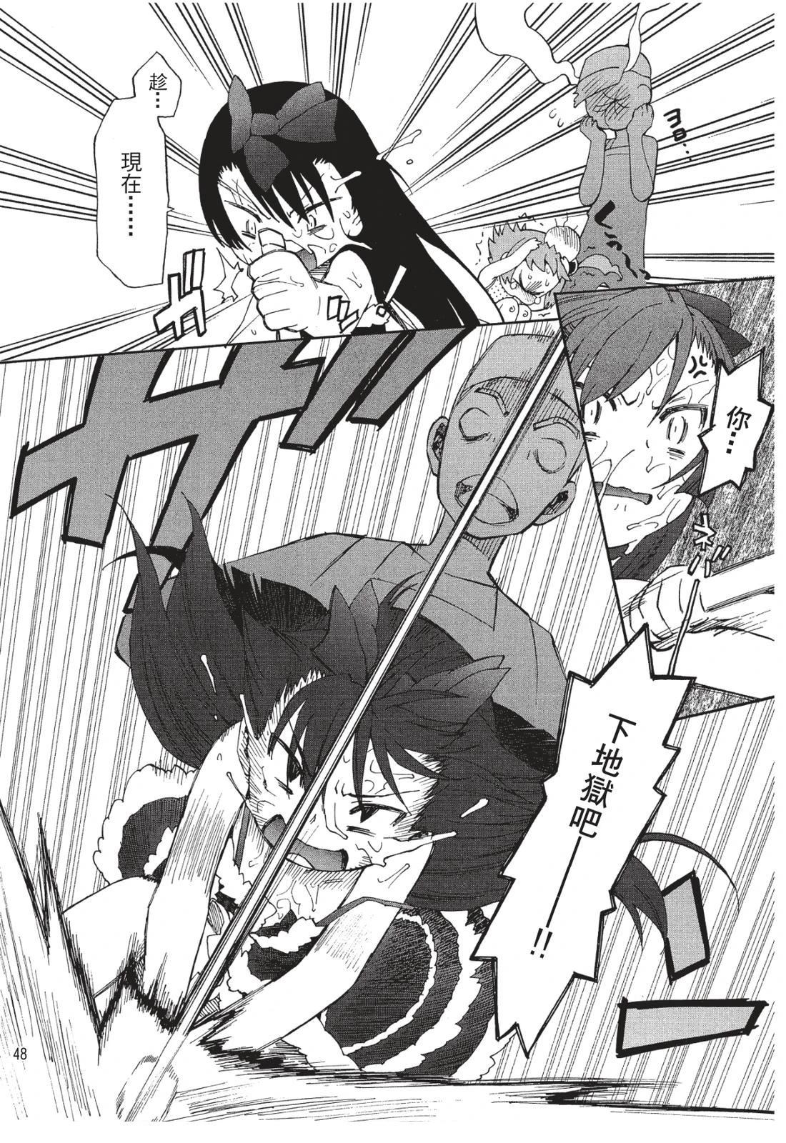 第49页