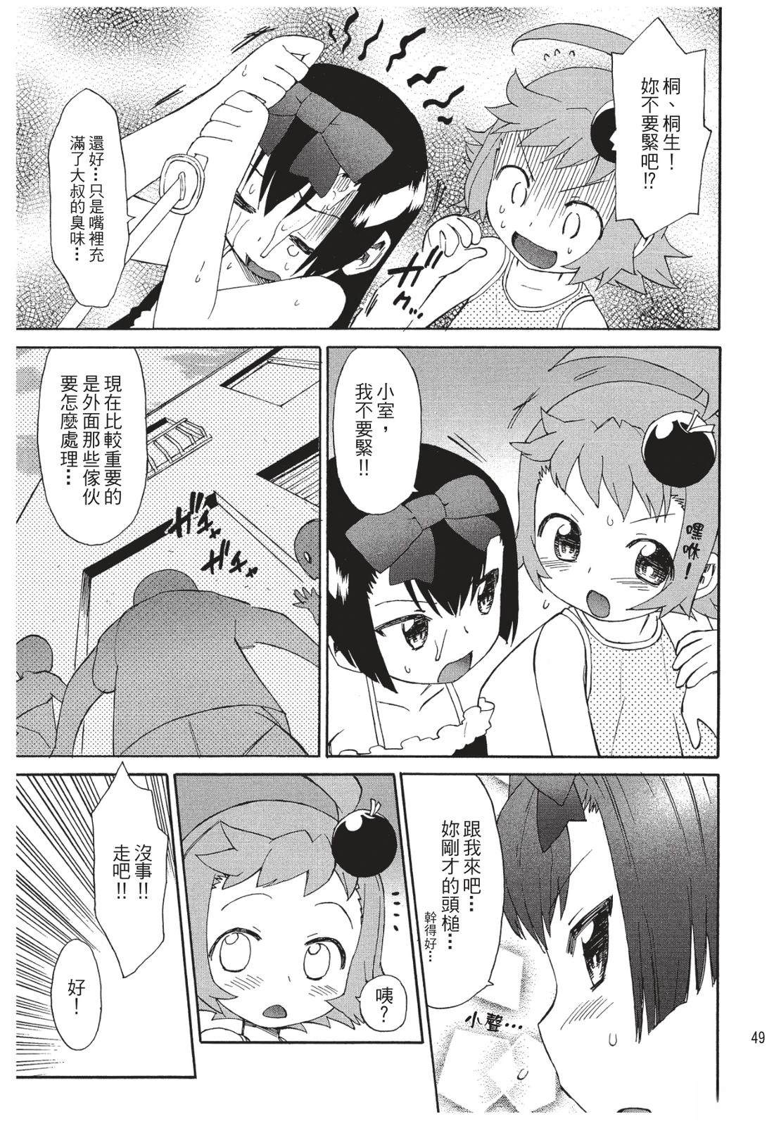 第50页