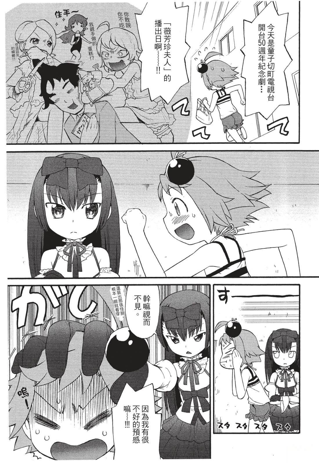 第58页