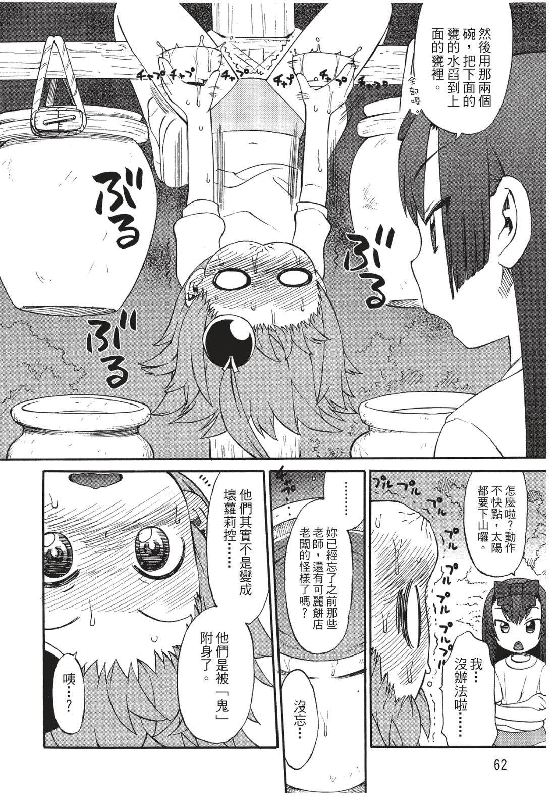 第63页