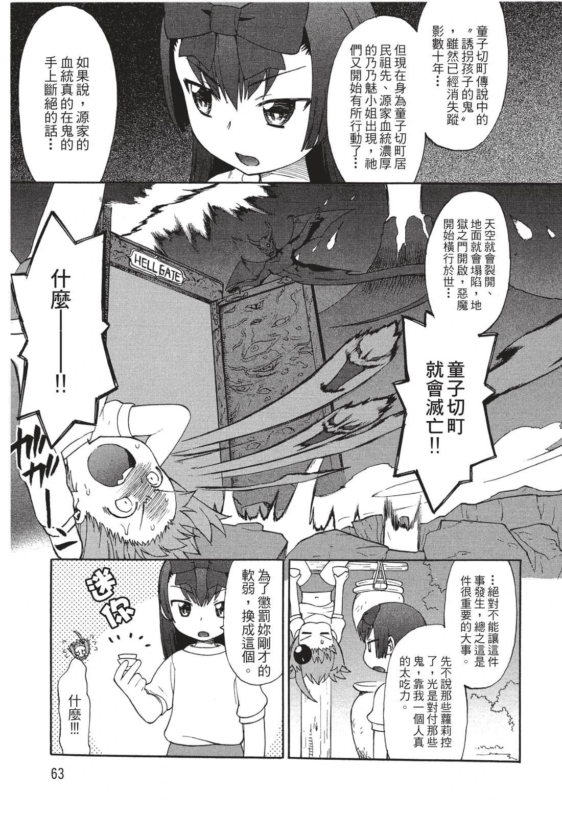 第64页