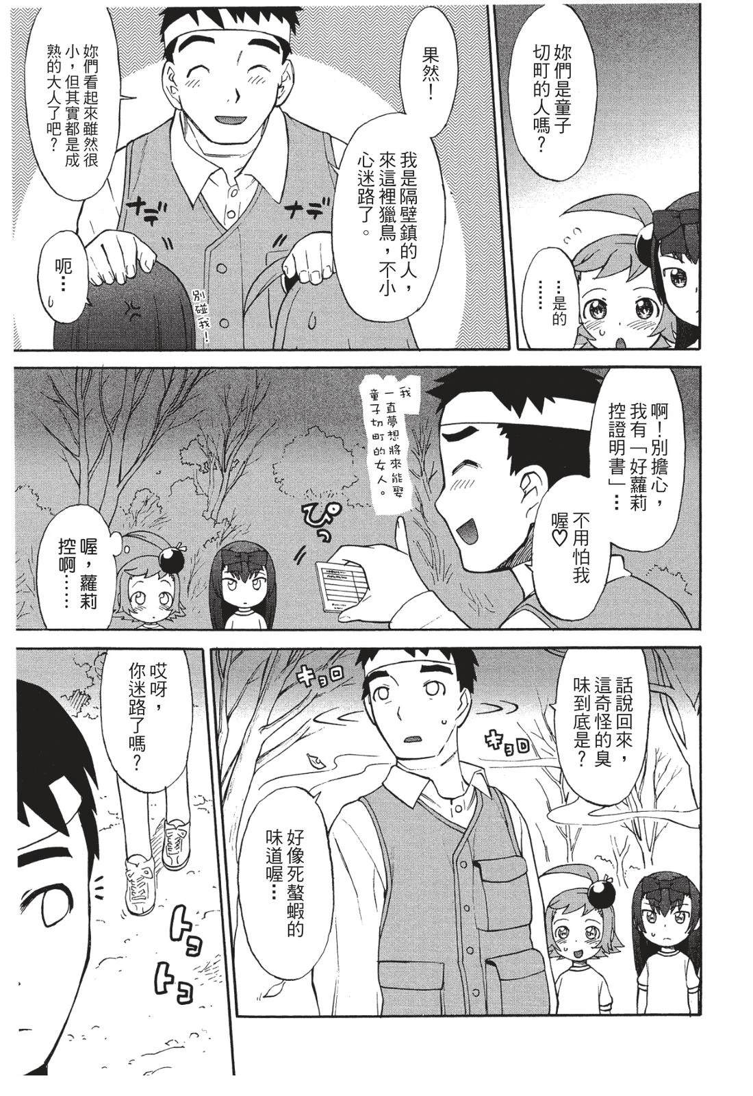 第68页