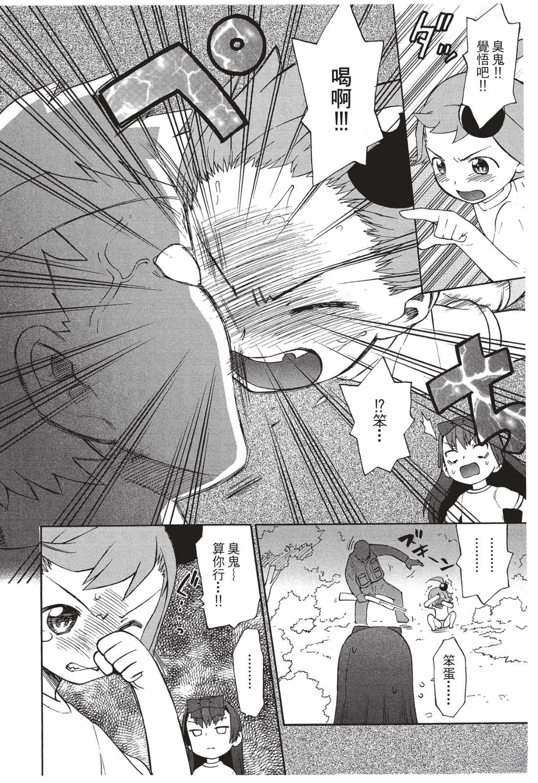 第73页