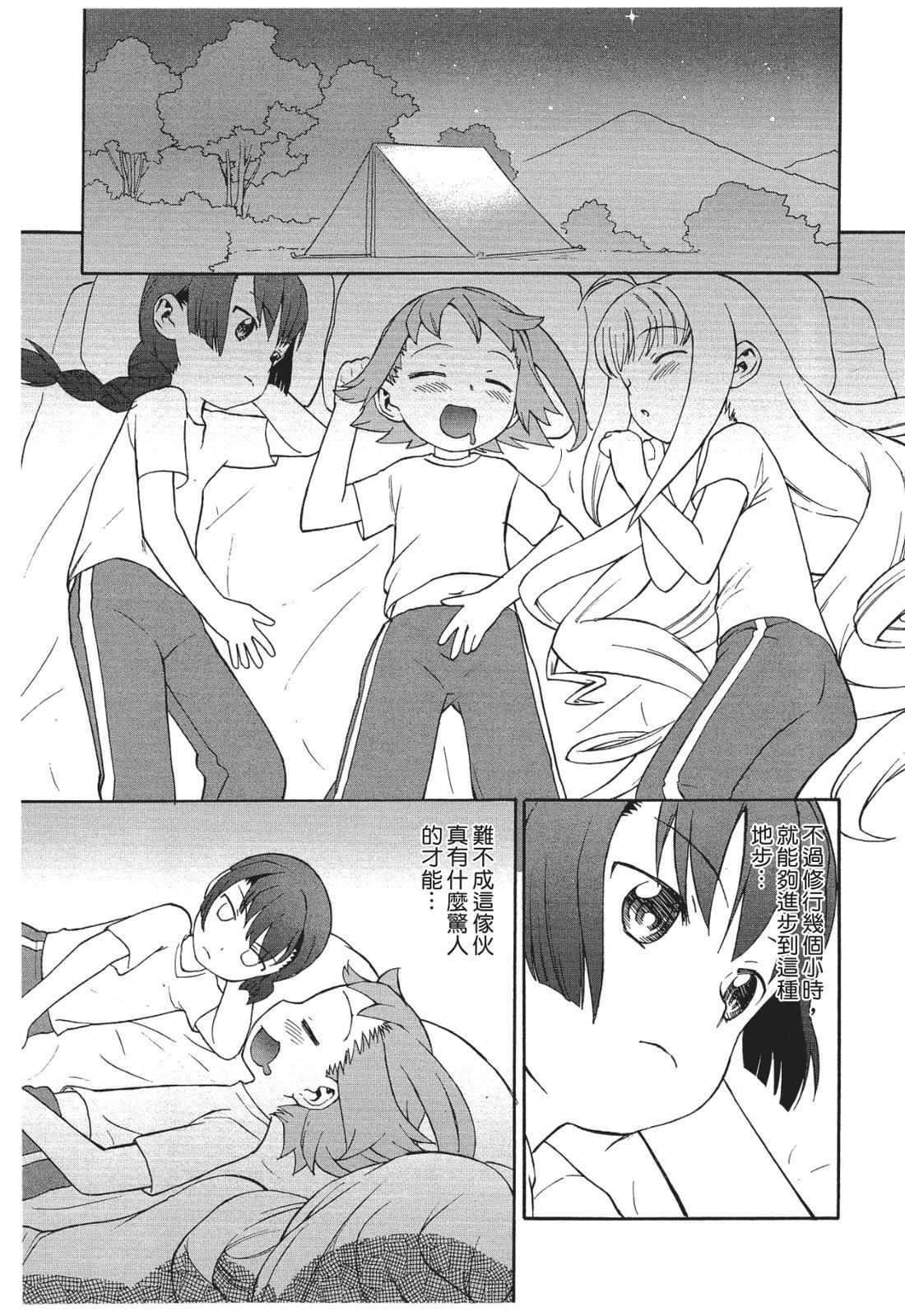 第78页