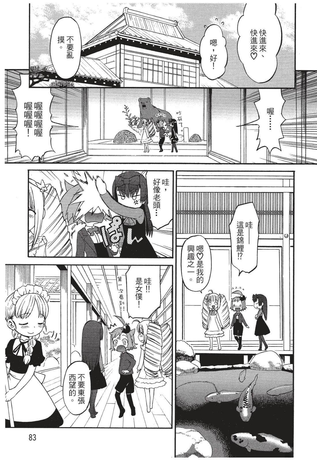 第84页