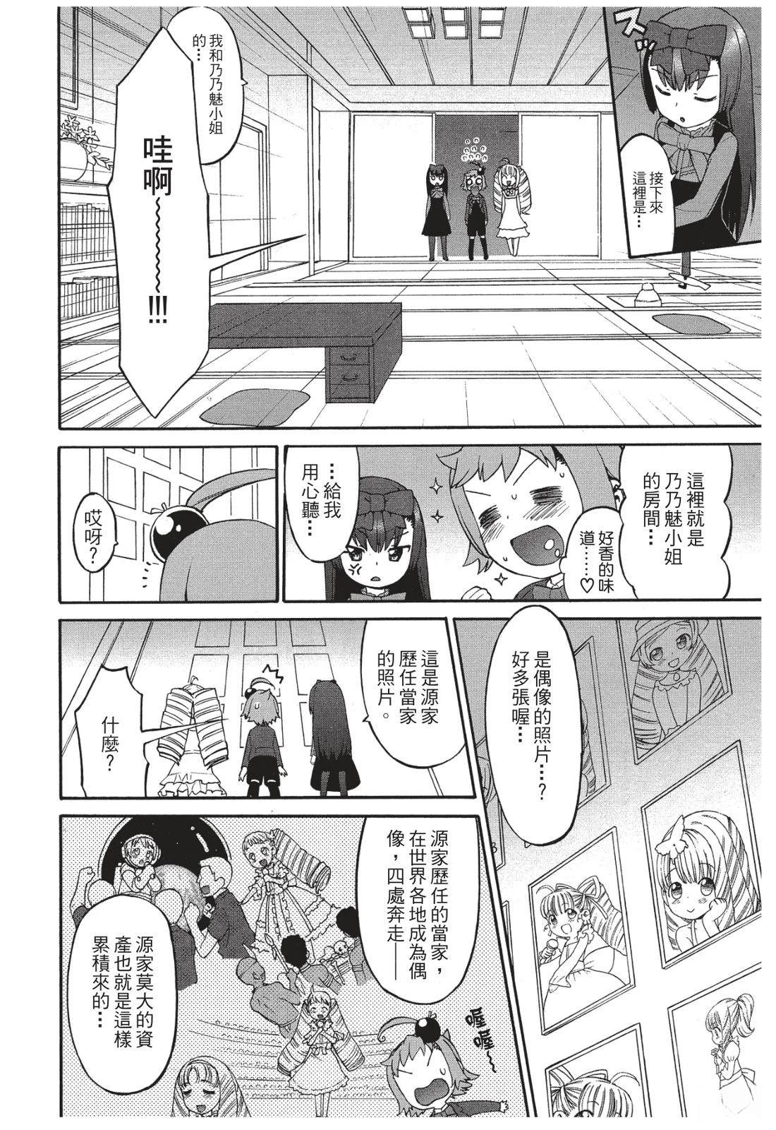 第85页