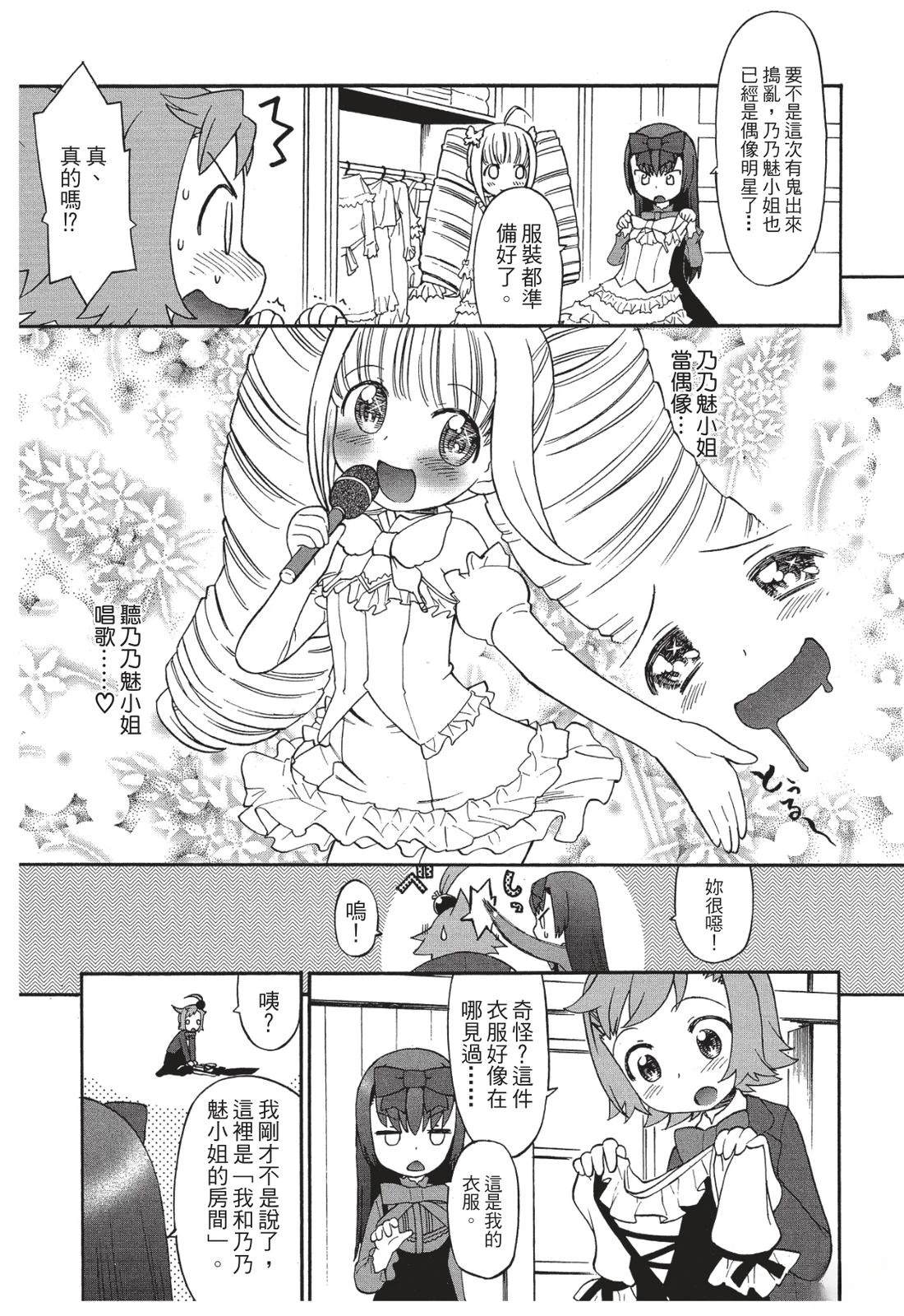 第86页