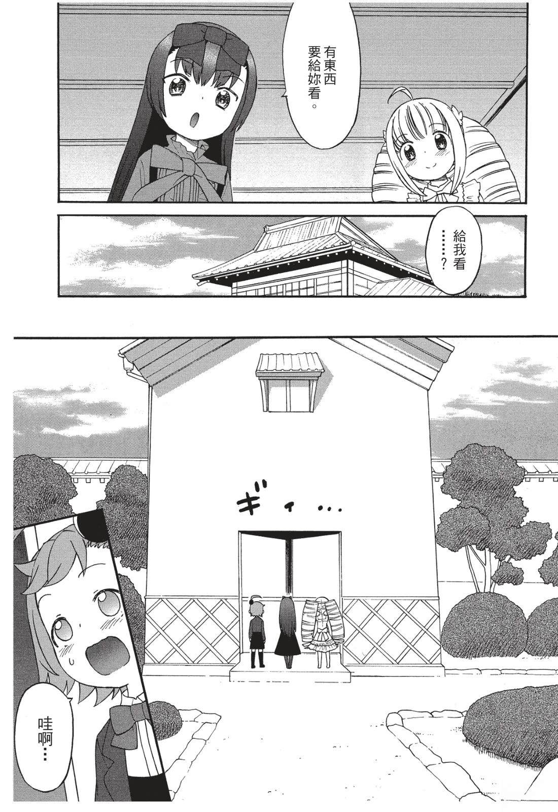 第88页