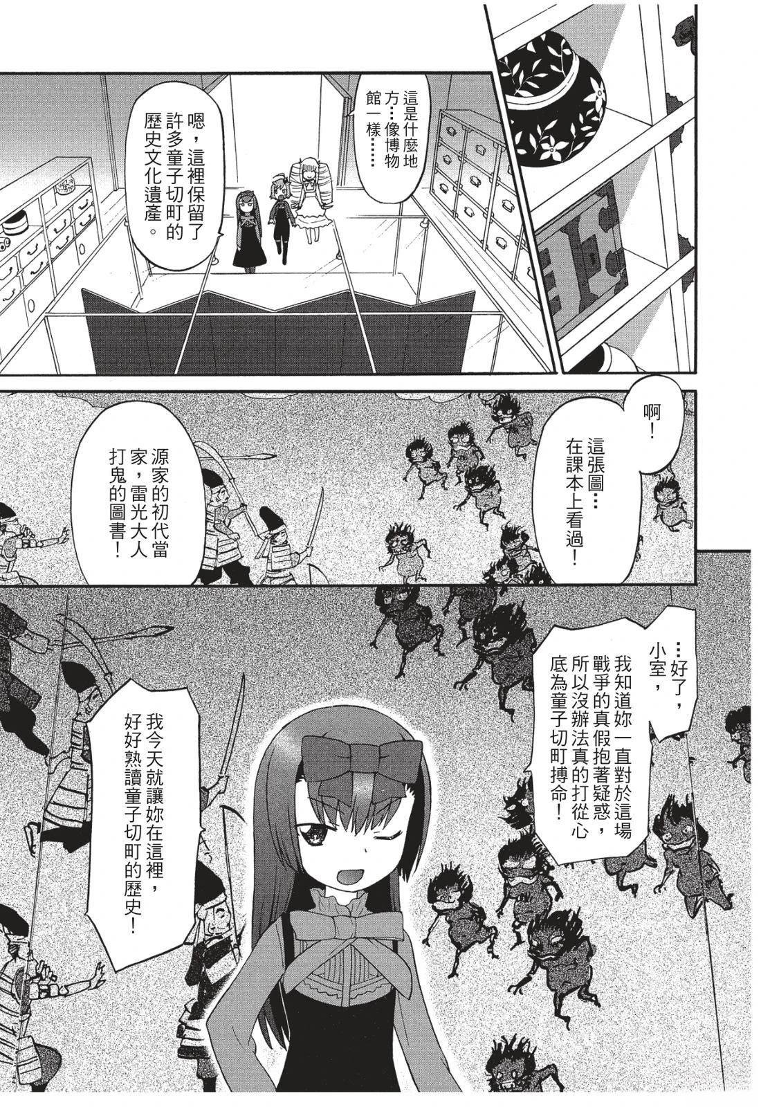 第89页