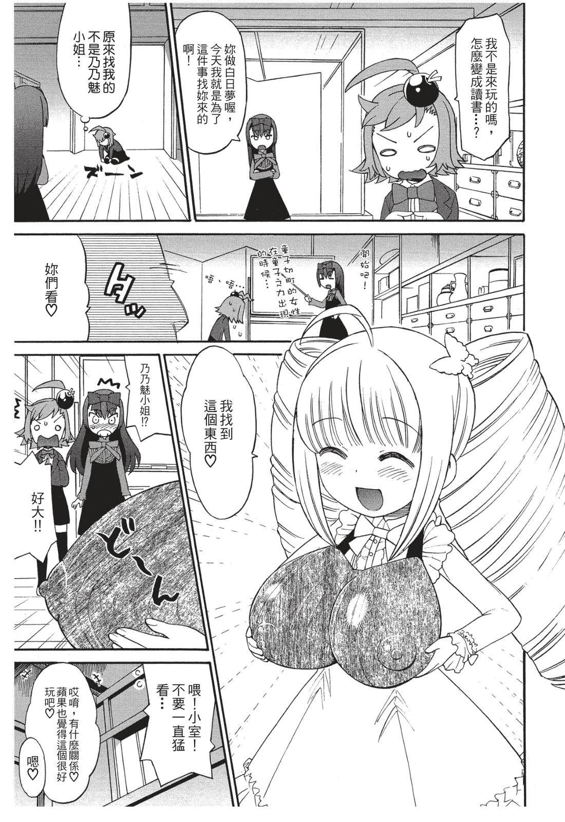 第90页