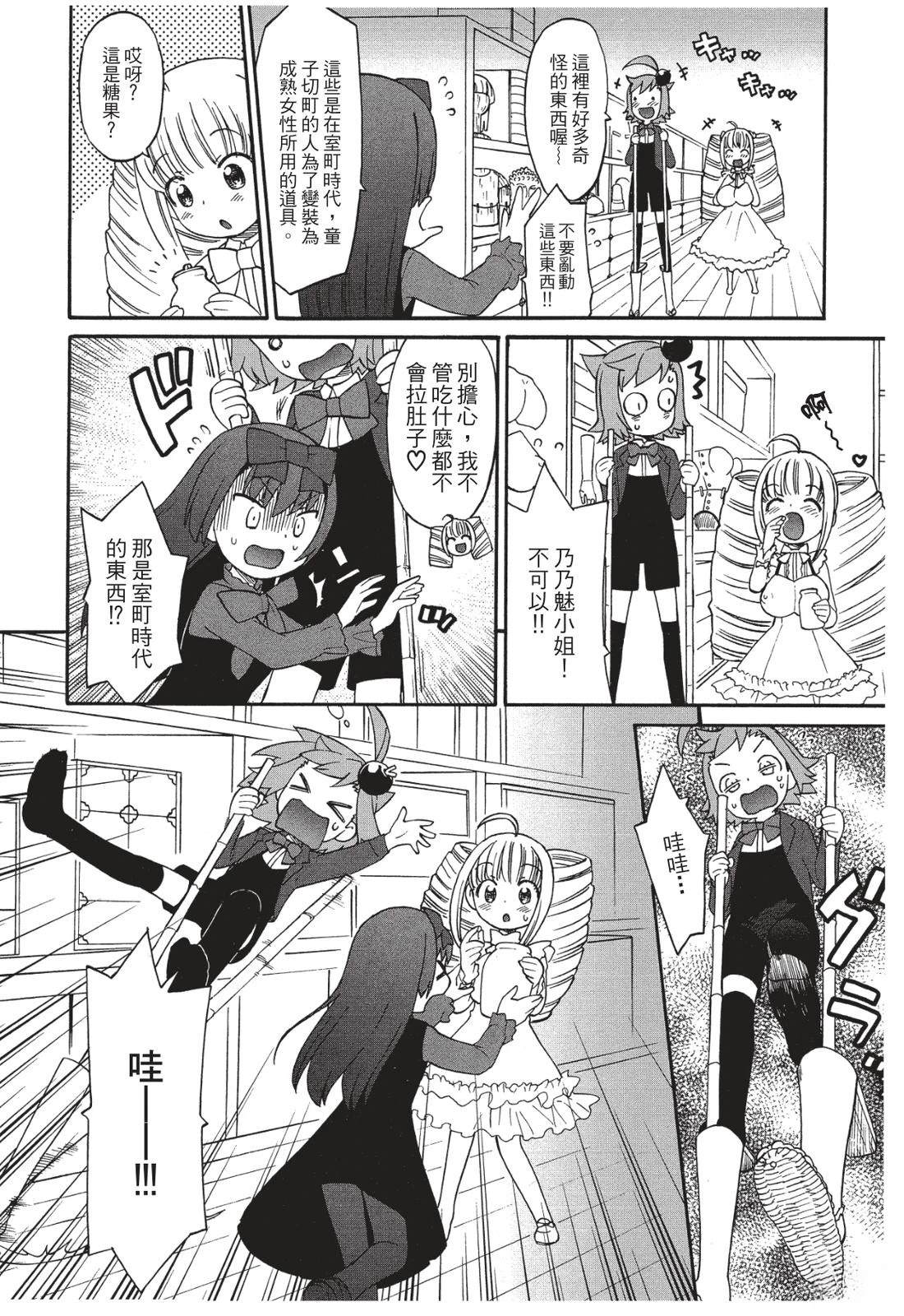 第91页
