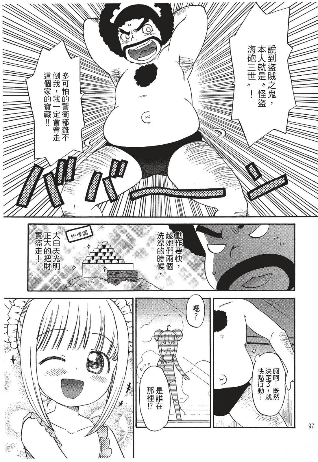 第98页