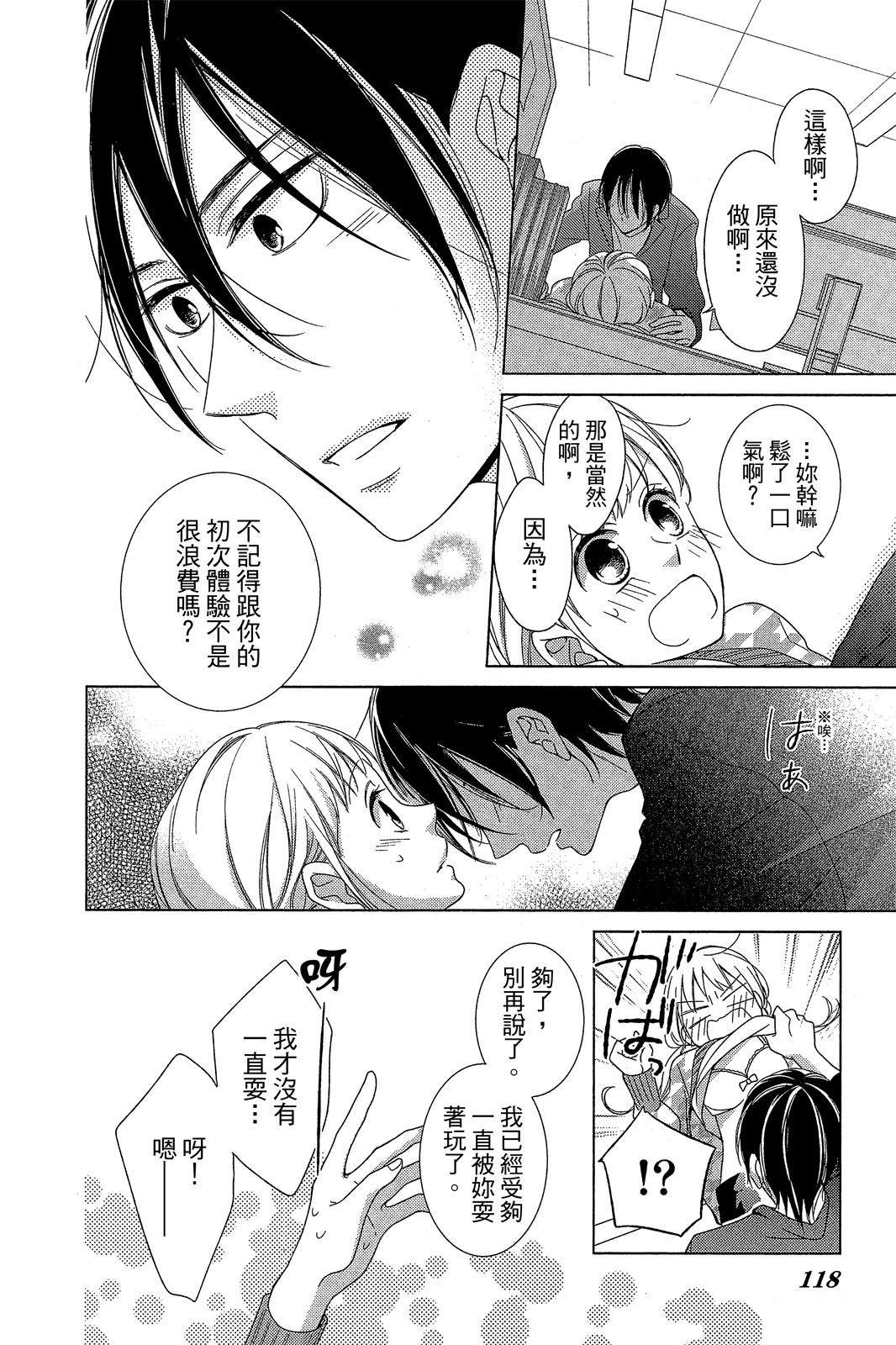第117页