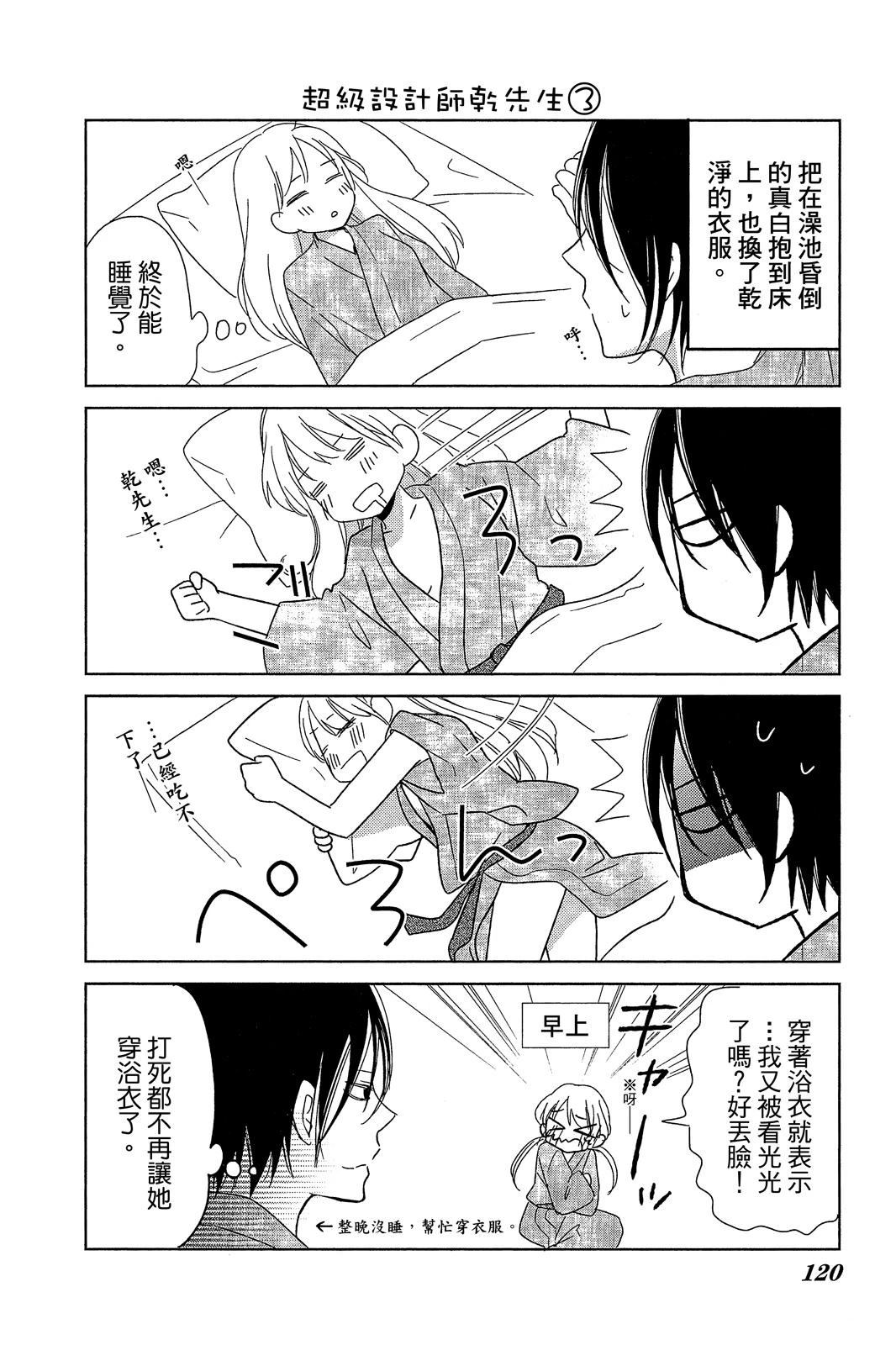 第119页