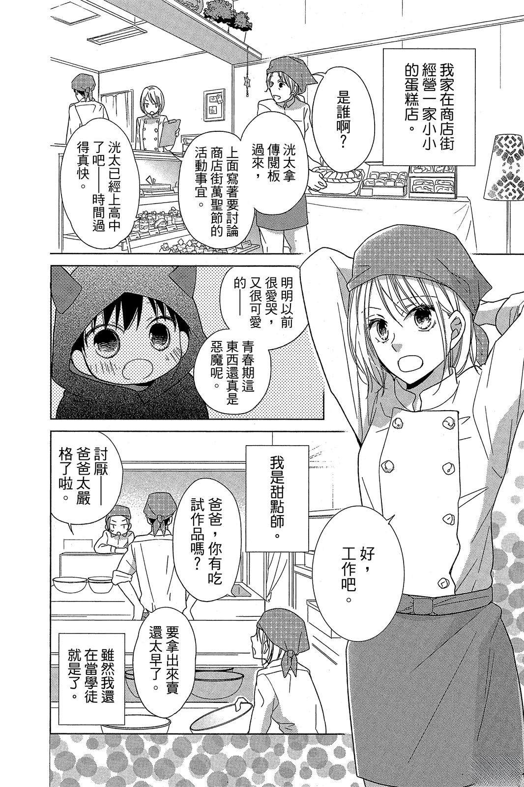 第123页