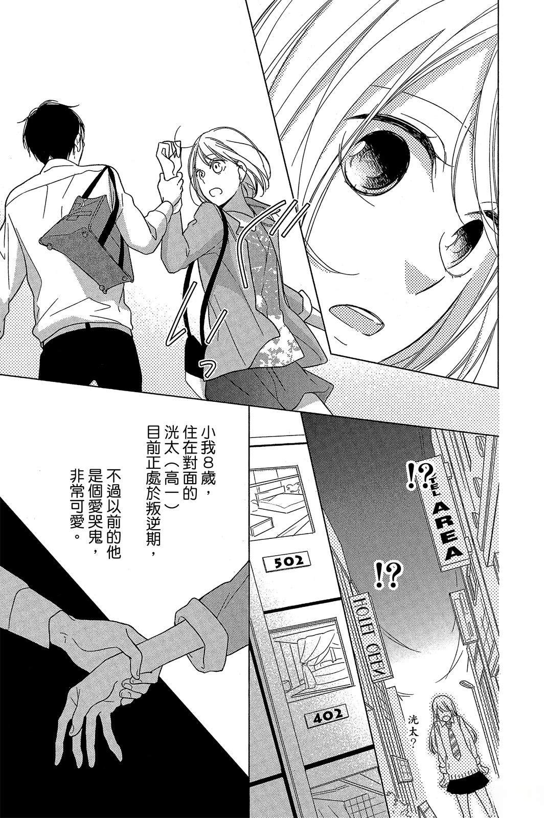 第128页