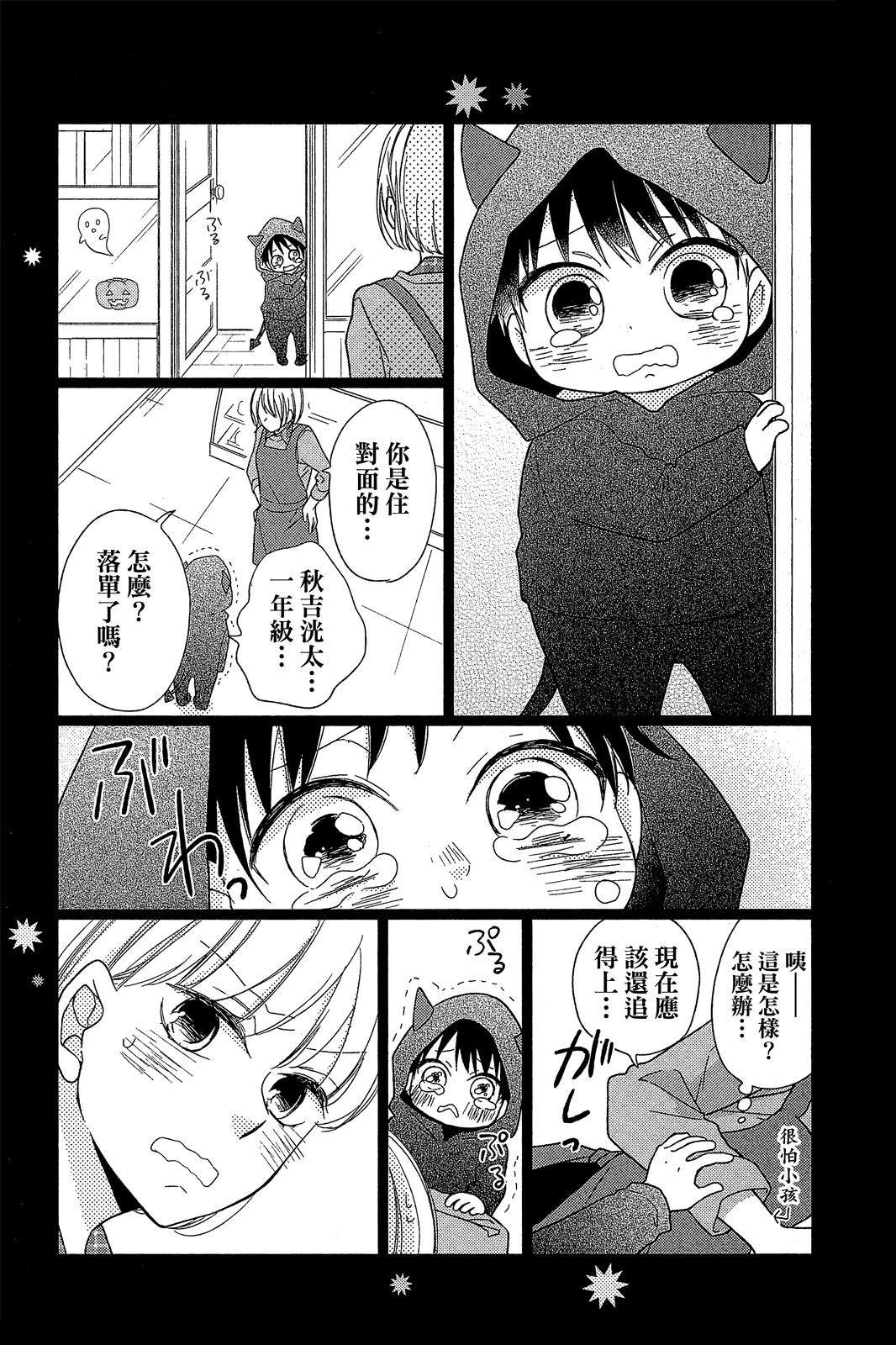 第130页