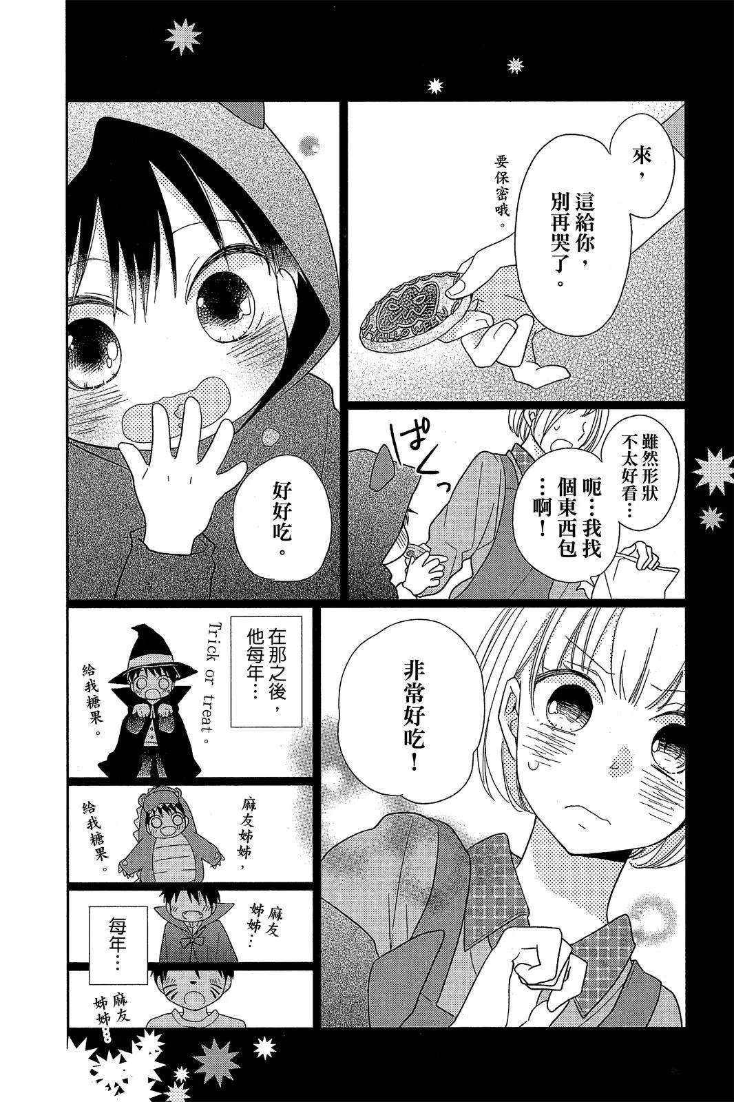 第131页