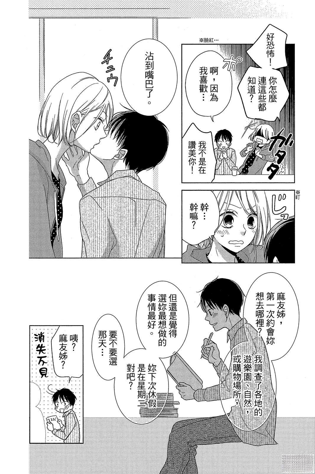 第147页