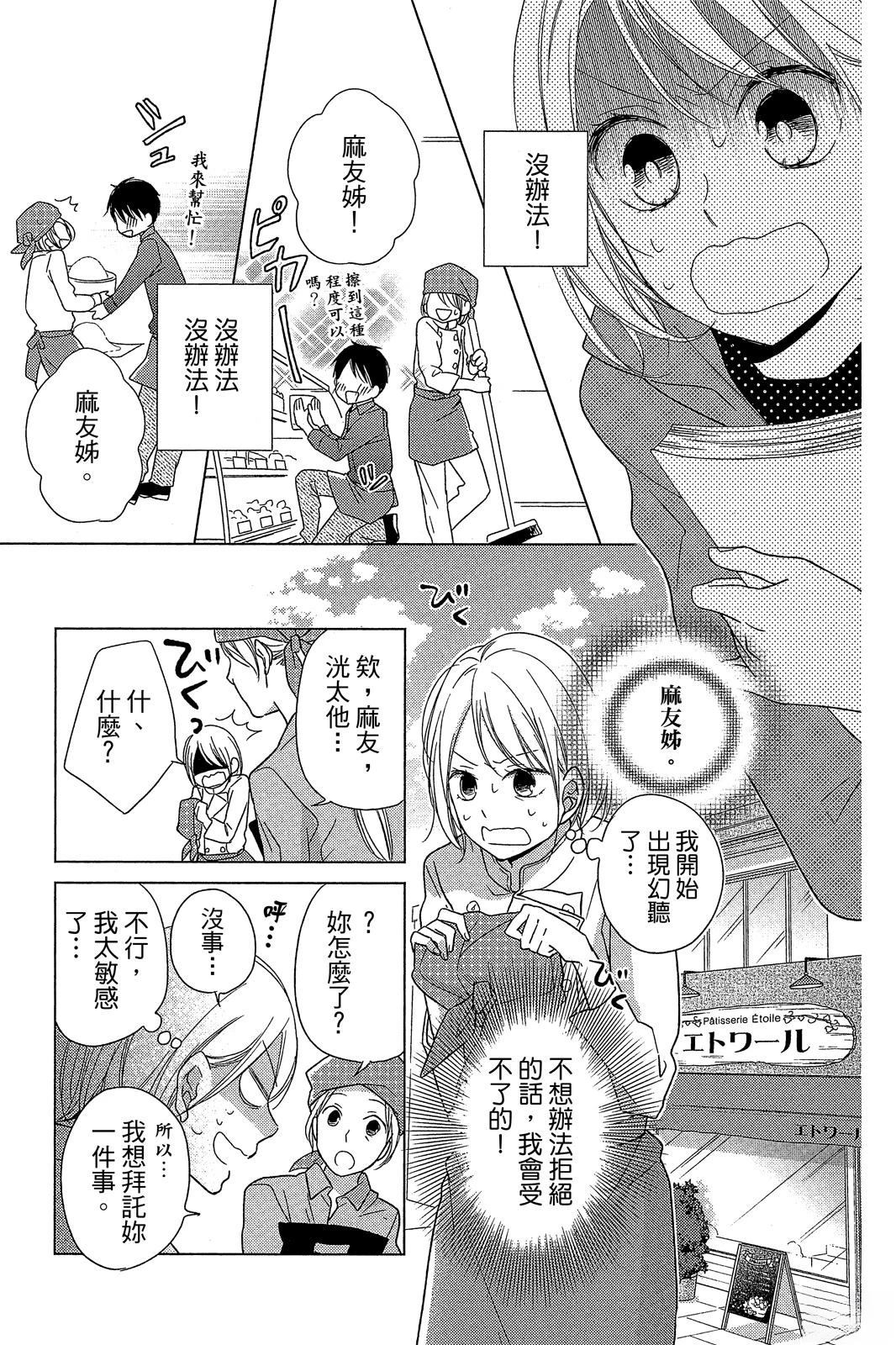 第148页
