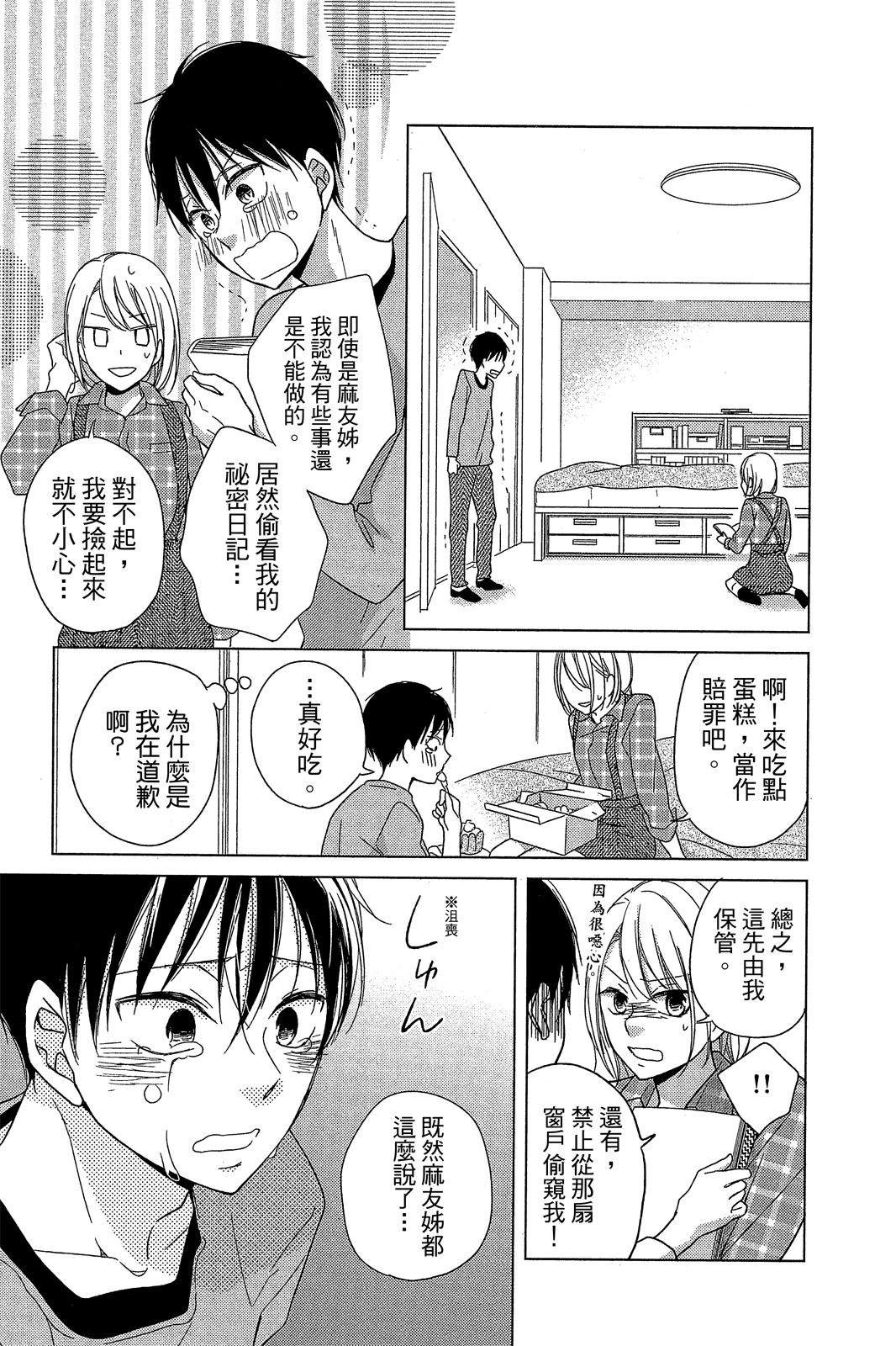 第154页